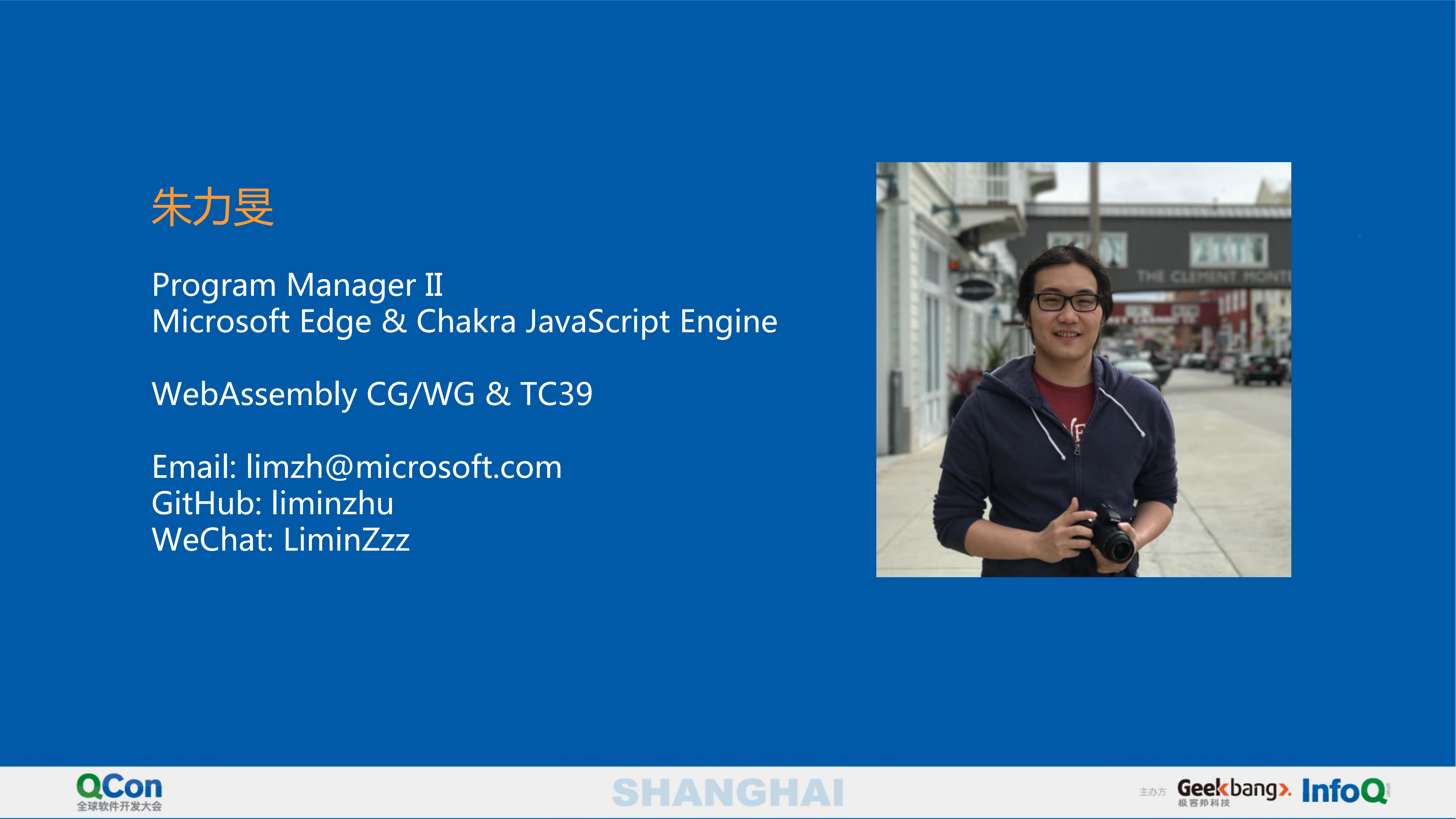 WebAssembly领进门及未来发展_ITIL之家(www.itilzj.com)_.PDF 第2页