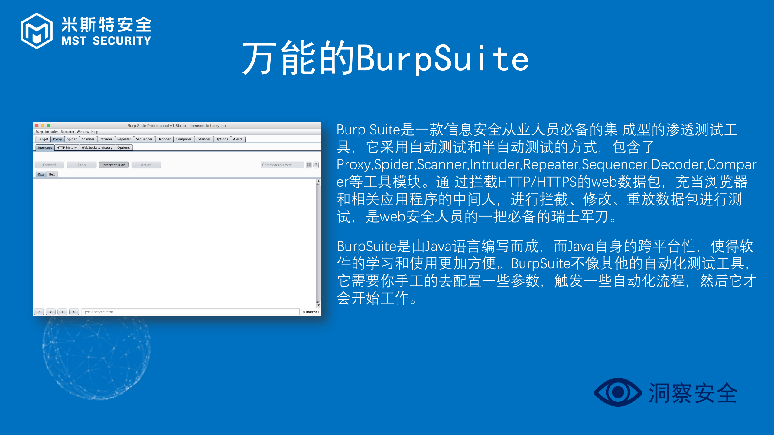 WEB安全兵器剖析_ITIL之家(www.itilzj.com)_.PPTX 第9页