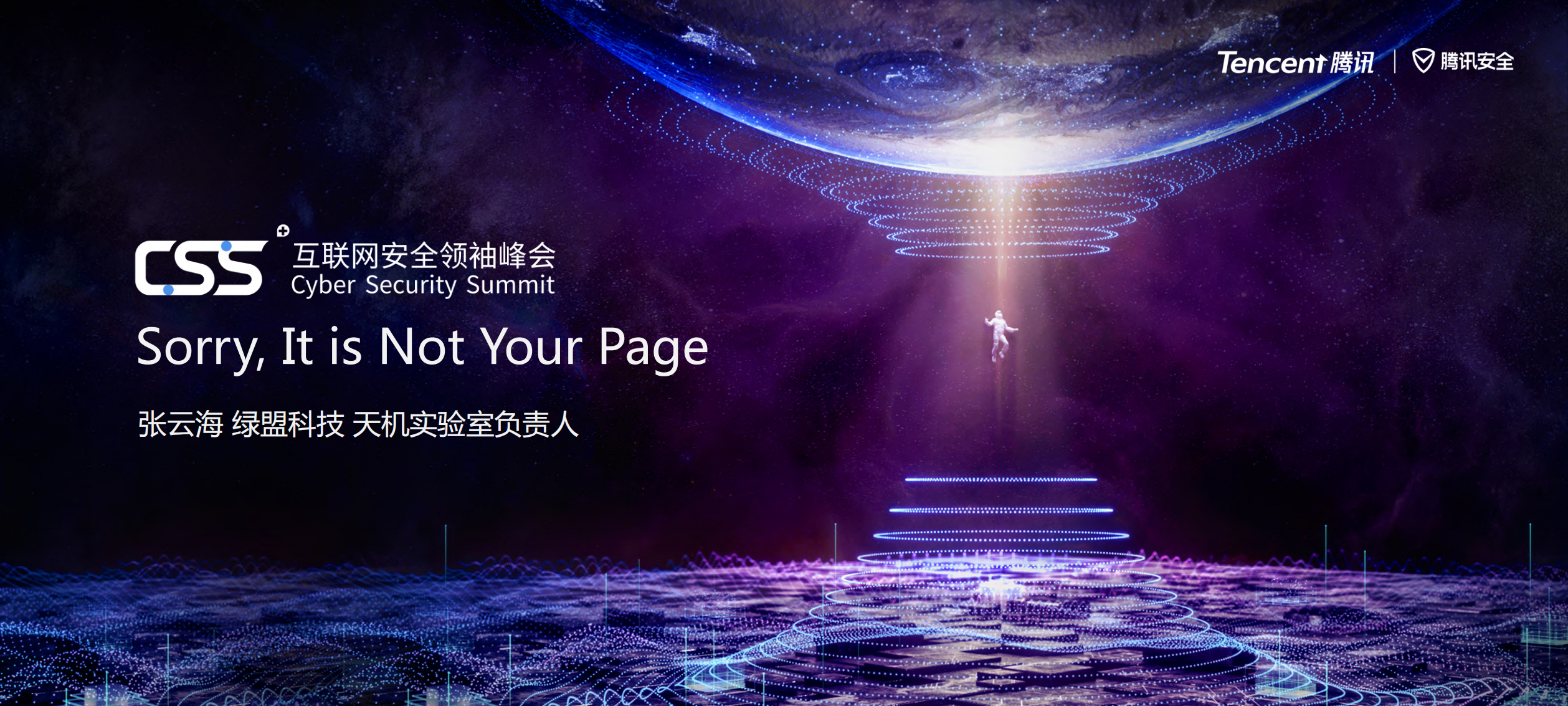 Web安全_ITIL之家(www.itilzj.com)_.PDF 第1页