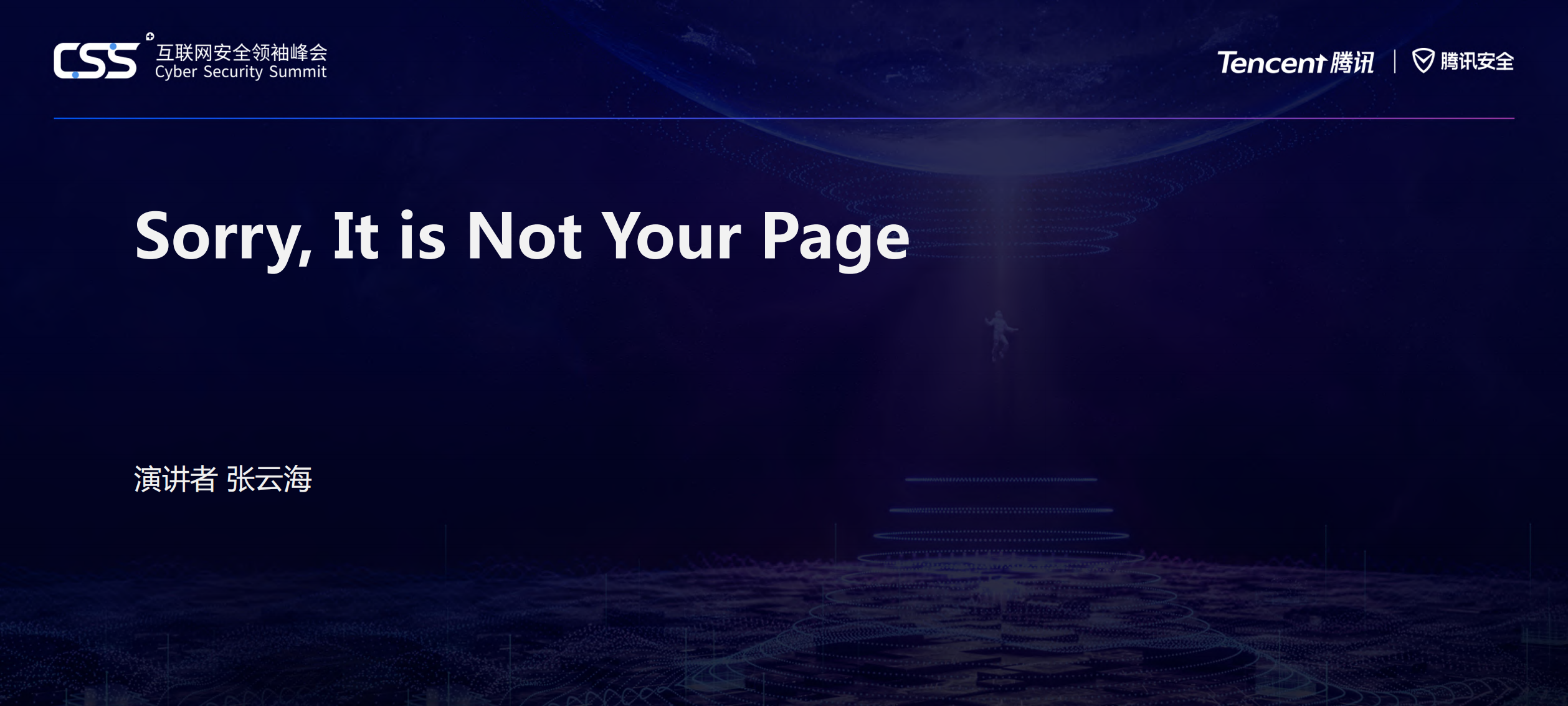 Web安全_ITIL之家(www.itilzj.com)_.PDF 第2页
