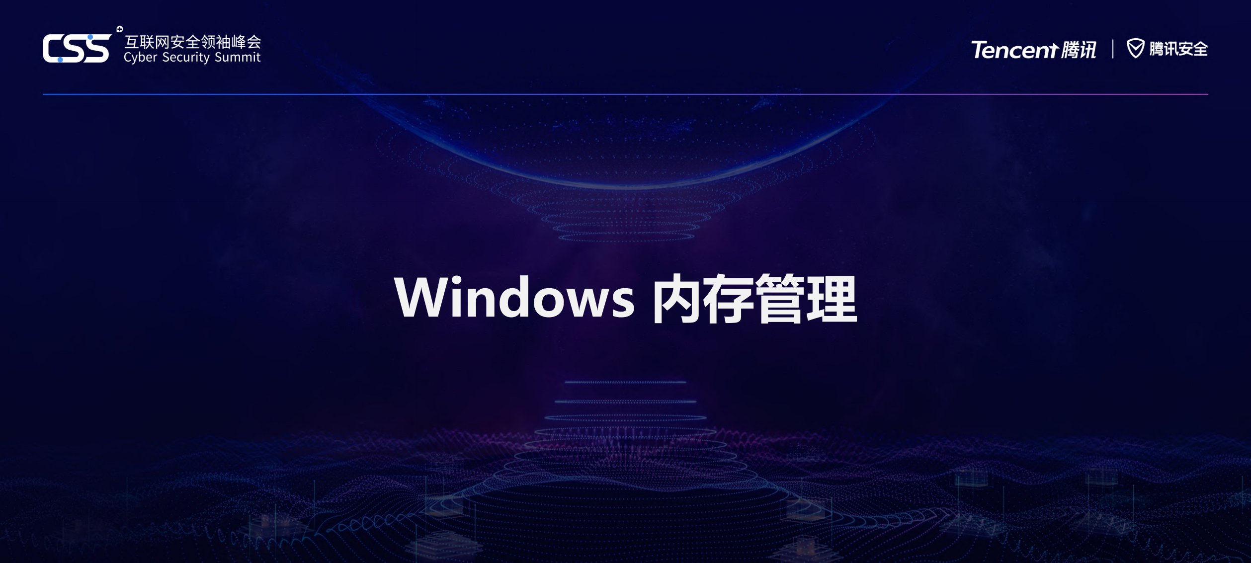 Web安全_ITIL之家(www.itilzj.com)_.PDF 第3页