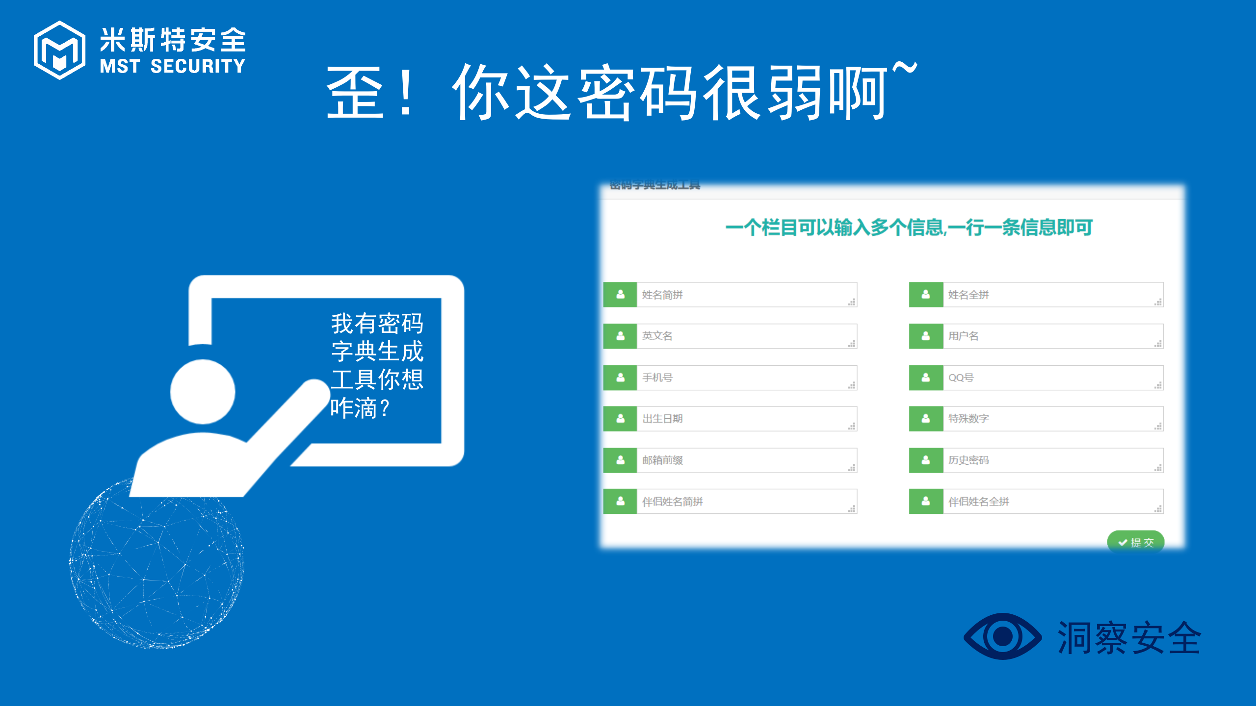 WEB安全漏洞攻防基础_ITIL之家(www.itilzj.com)_.PPTX 第4页