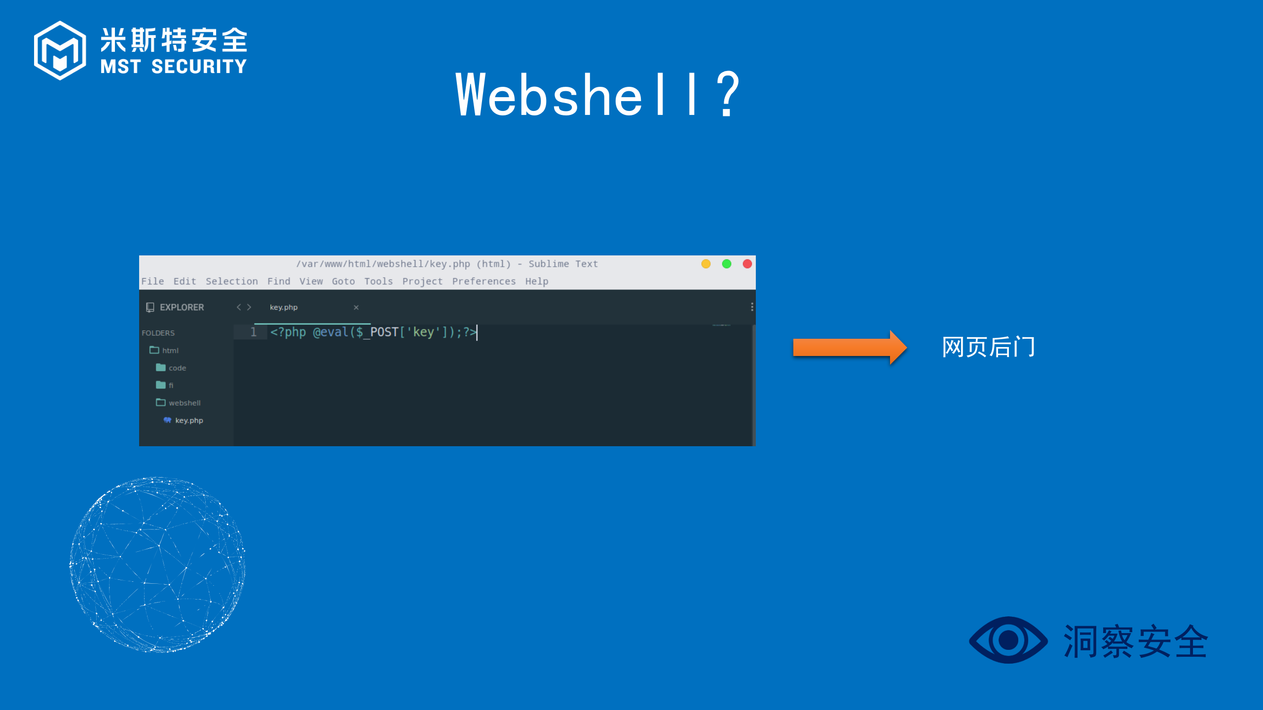 WEB安全杂类知识_ITIL之家(www.itilzj.com)_.PPTX 第2页