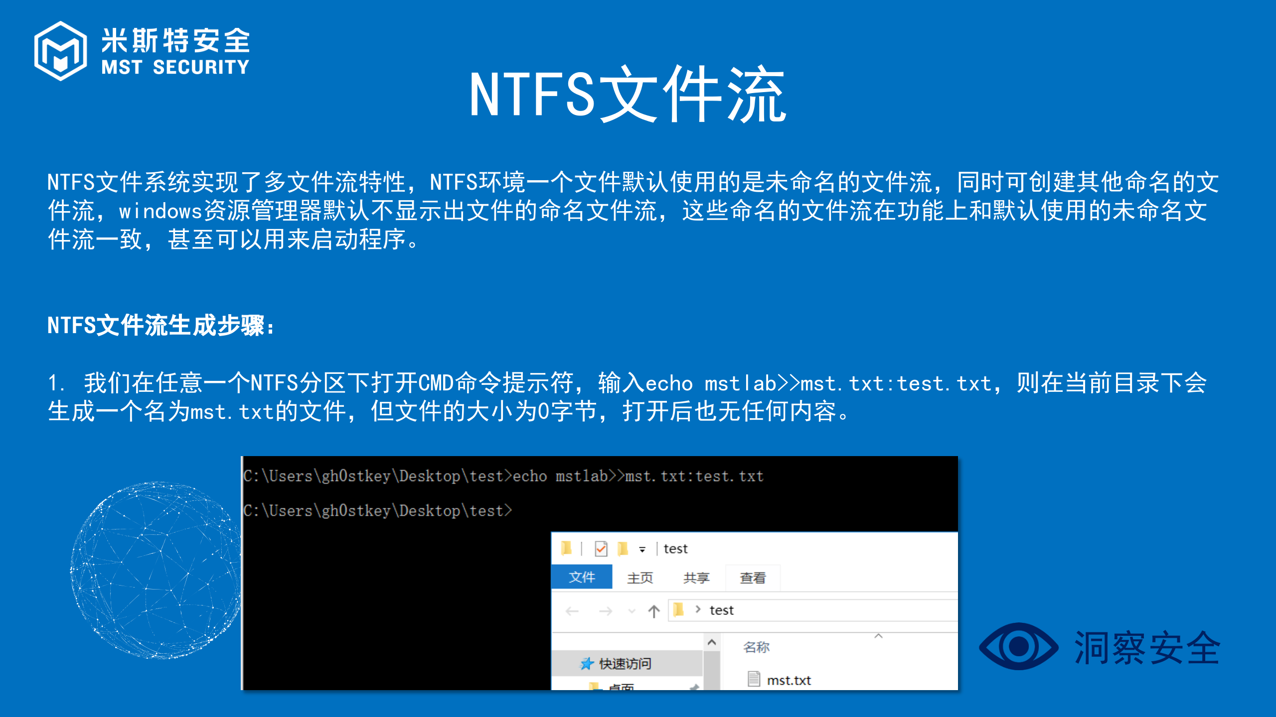 WEB安全杂类知识_ITIL之家(www.itilzj.com)_.PPTX 第6页