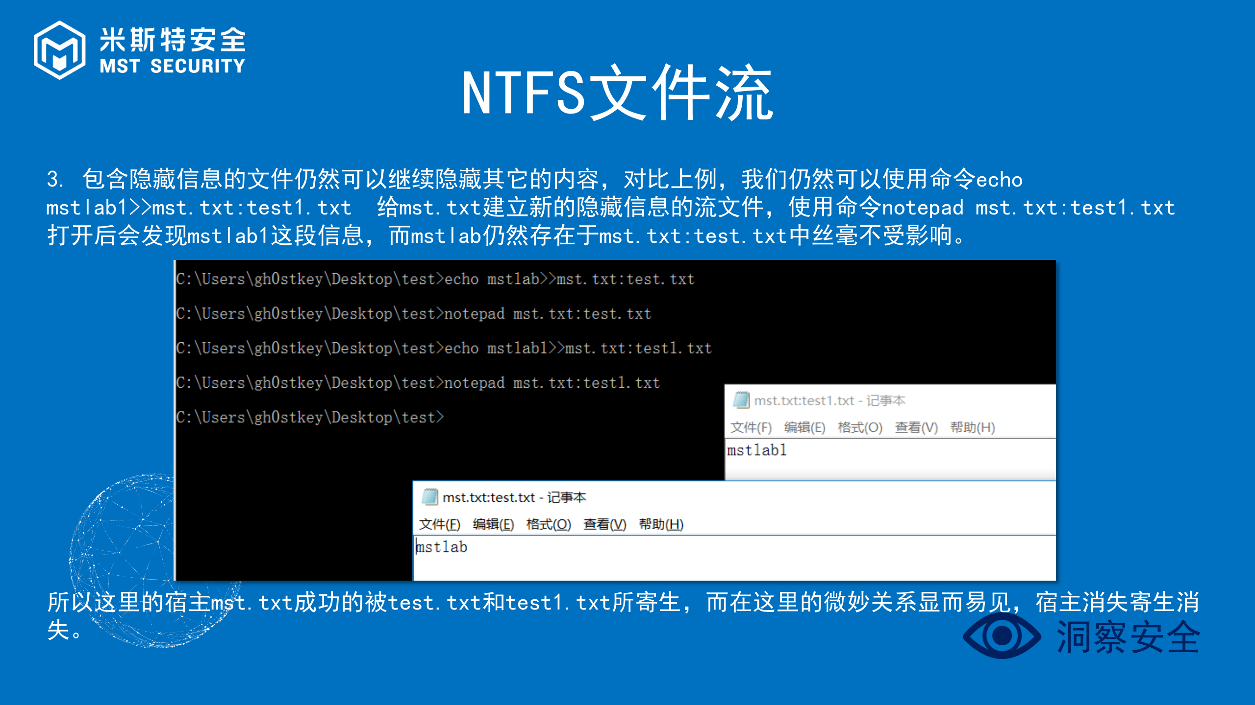 WEB安全杂类知识_ITIL之家(www.itilzj.com)_.PPTX 第8页
