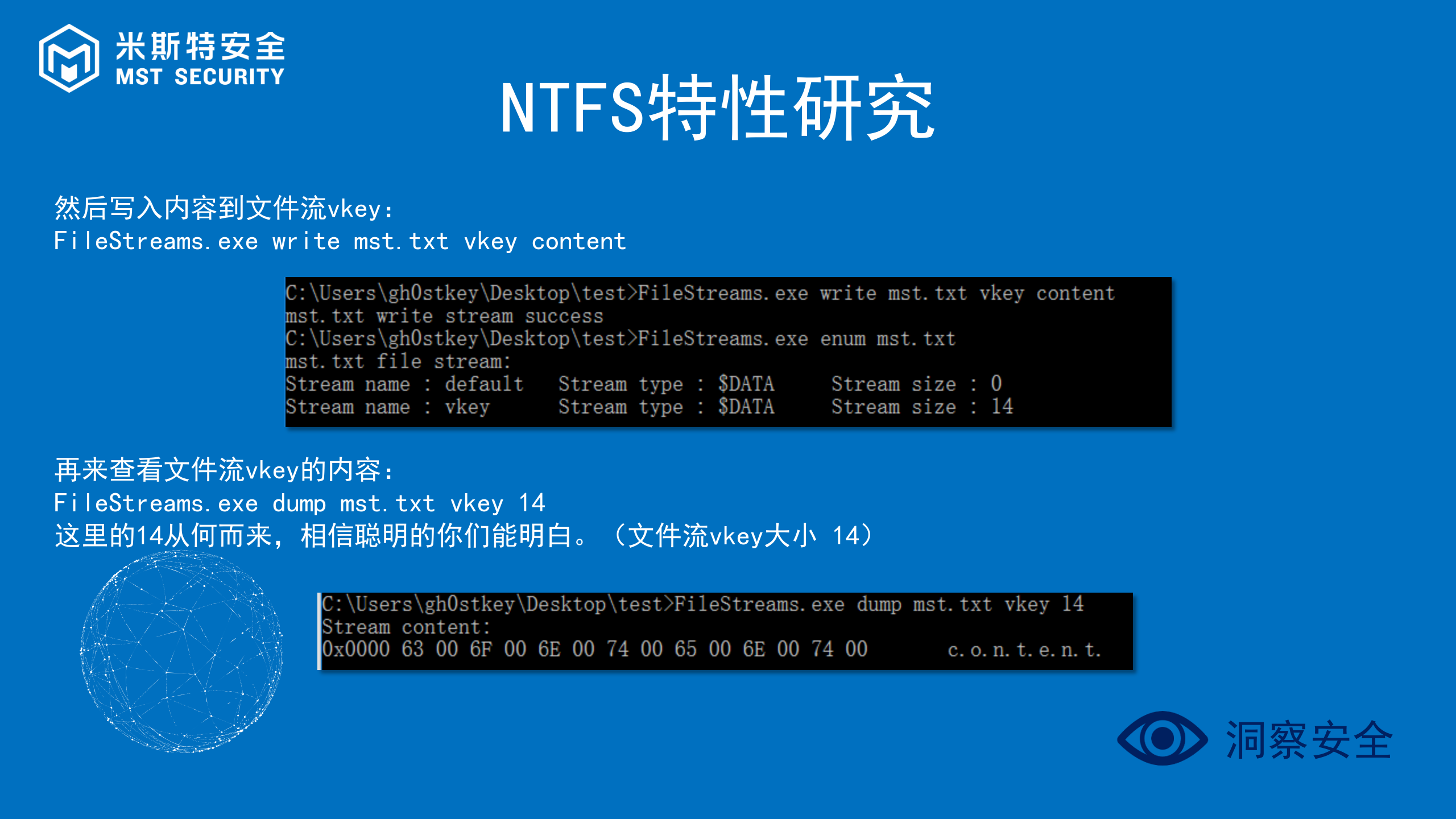 WEB安全杂类知识_ITIL之家(www.itilzj.com)_.PPTX 第10页