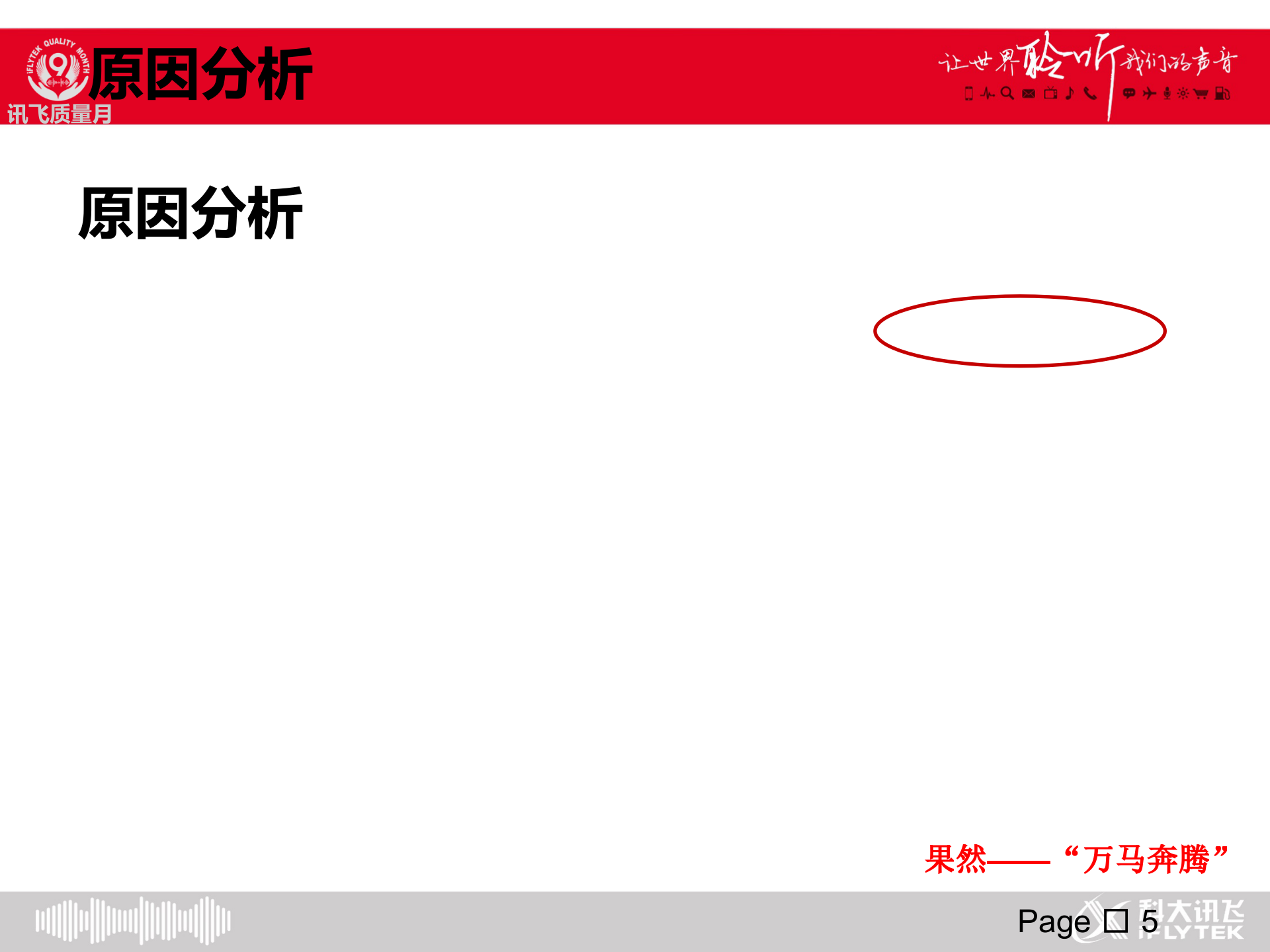 web产品安全典型案例与测试实战_ITIL之家(www.itilzj.com)_.PPTX 第5页