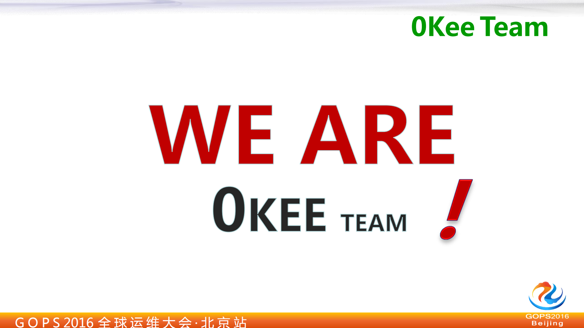 XSS攻击与企业级的解决方案_ITIL之家(www.itilzj.com)_.PDF 第2页