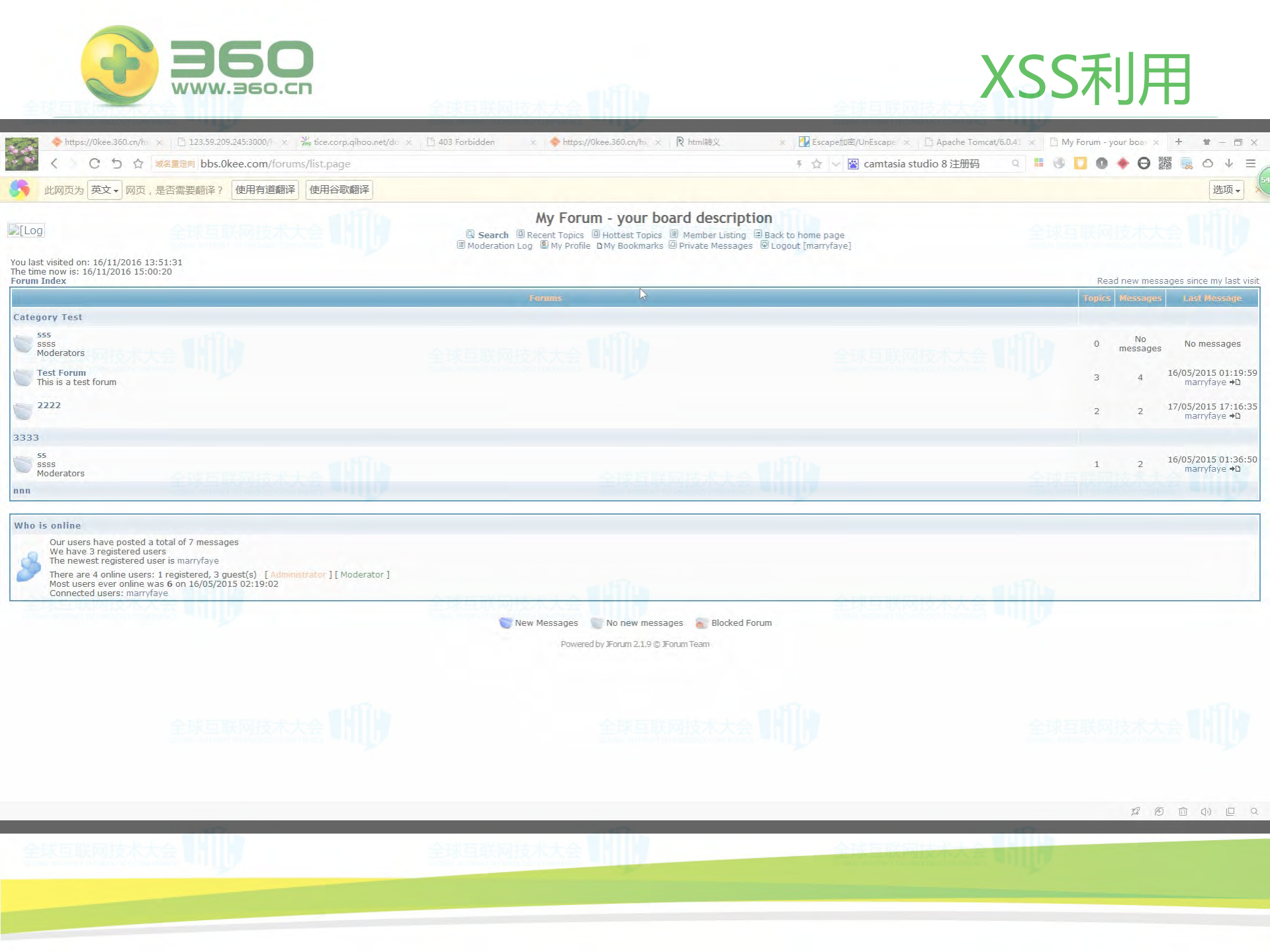 XSS攻防与前端防御_ITIL之家(www.itilzj.com)_.PDF 第10页