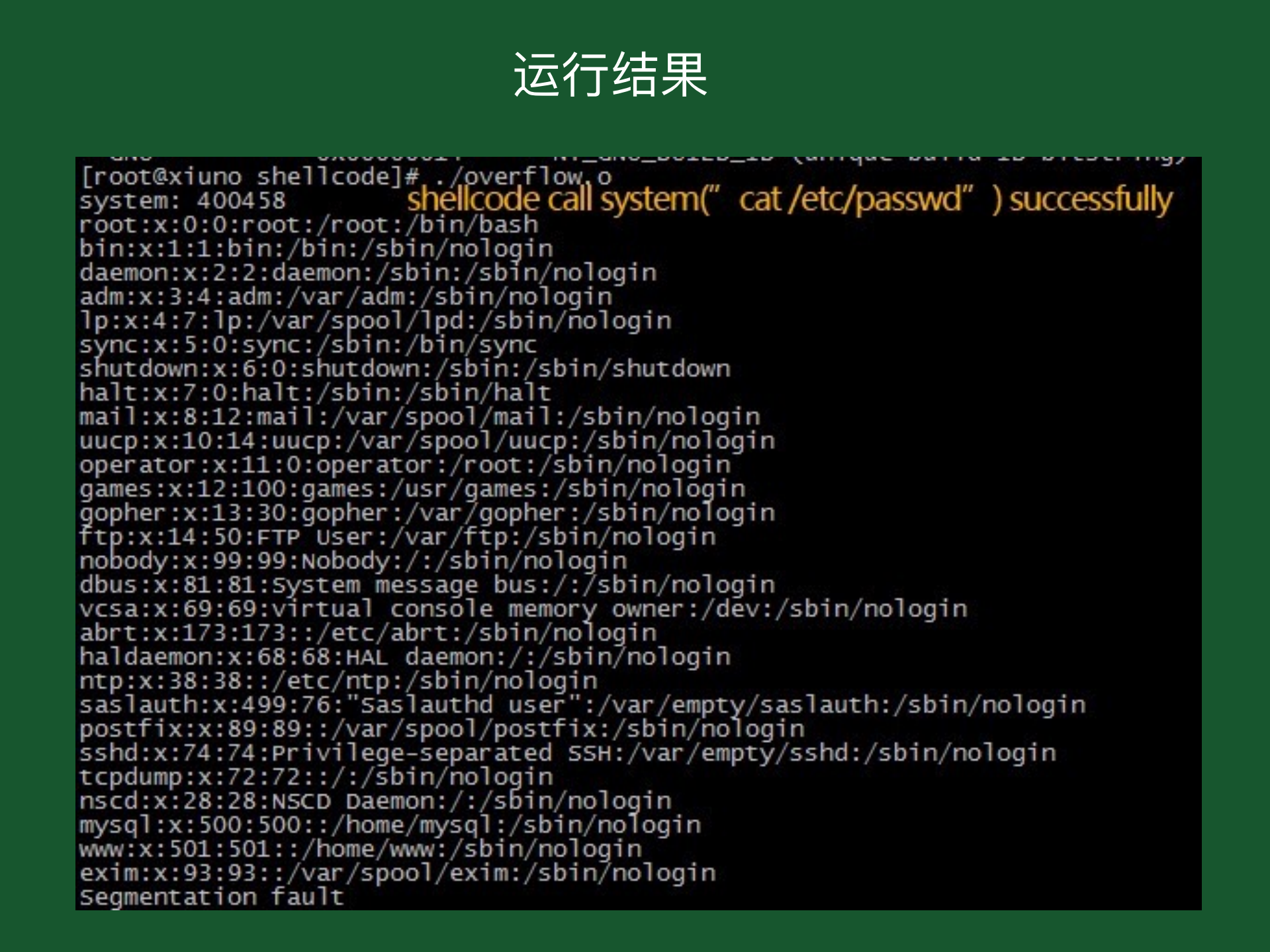 安全编码实战经验_ITIL之家(www.itilzj.com)_.PDF 第9页