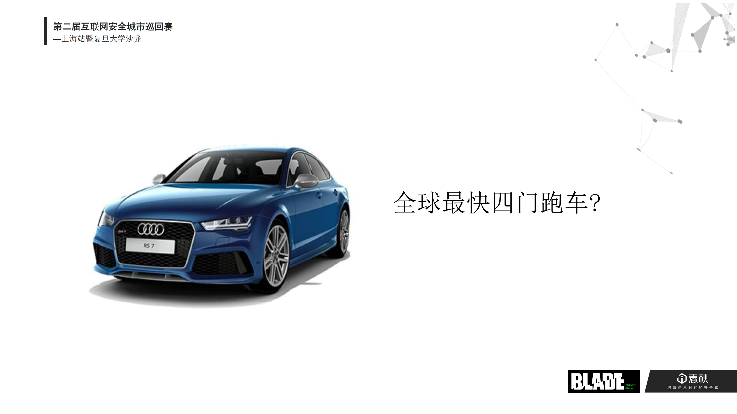 安全攻防21天从入门到放弃_ITIL之家(www.itilzj.com)_.PDF 第3页