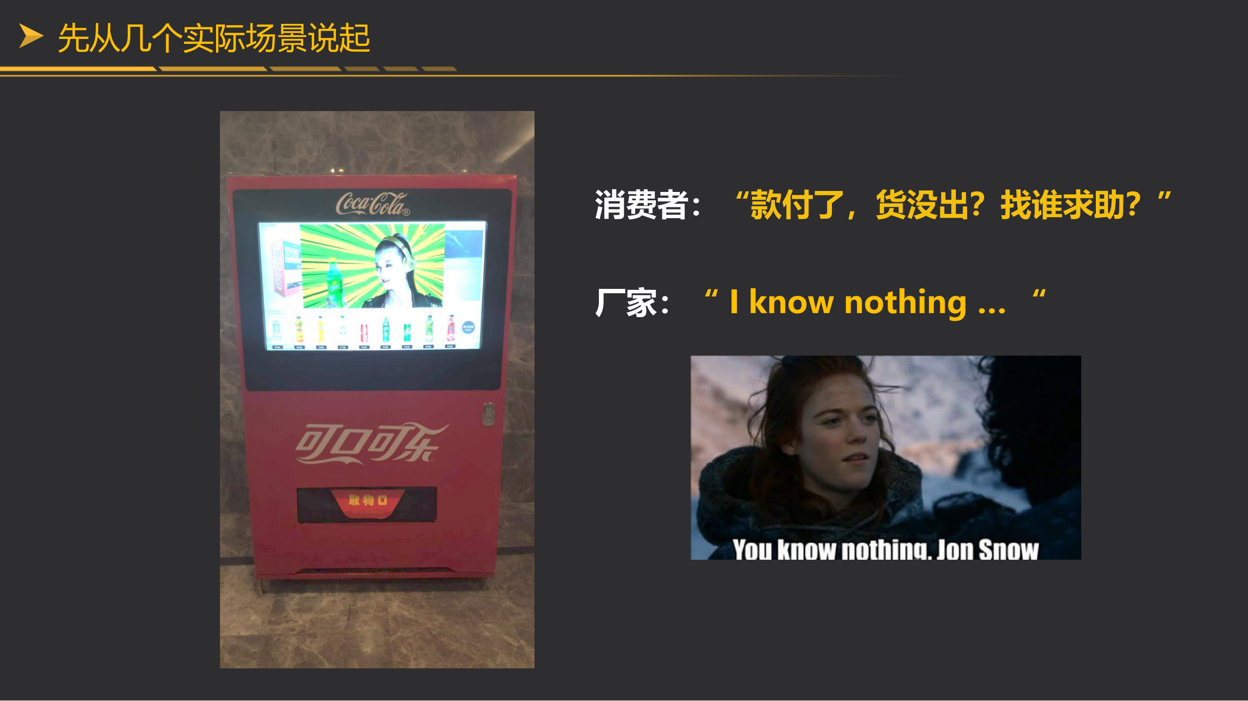 安全领航业务移动赋能未来_ITIL之家(www.itilzj.com)_.PDF 第2页