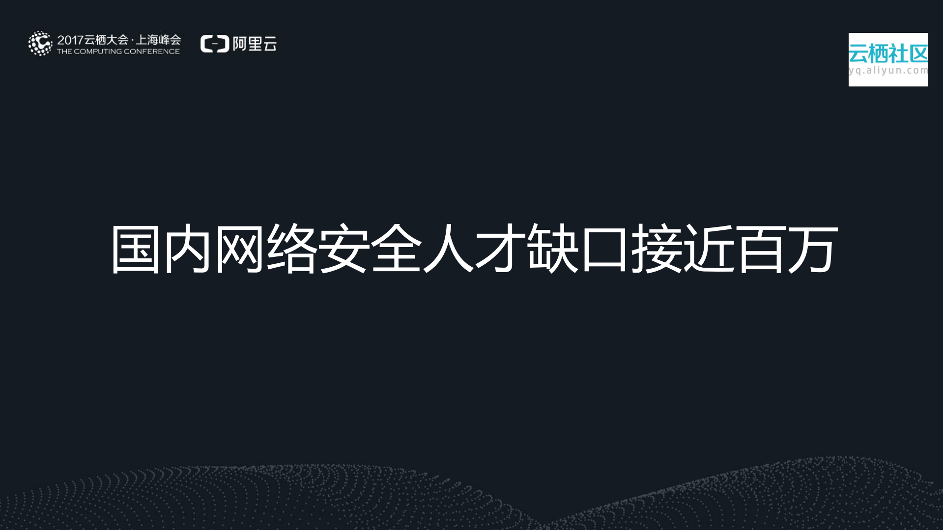 安全人才培养解决方案_ITIL之家(www.itilzj.com)_.PDF 第4页