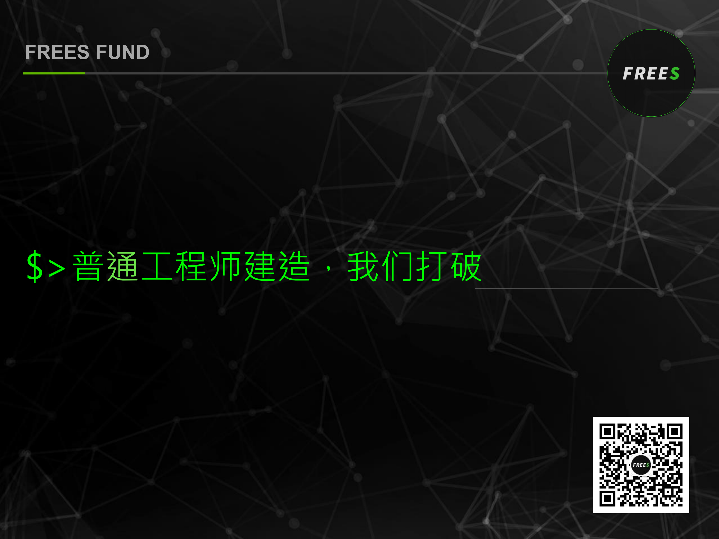 安全人的创业_ITIL之家(www.itilzj.com)_.PDF 第2页