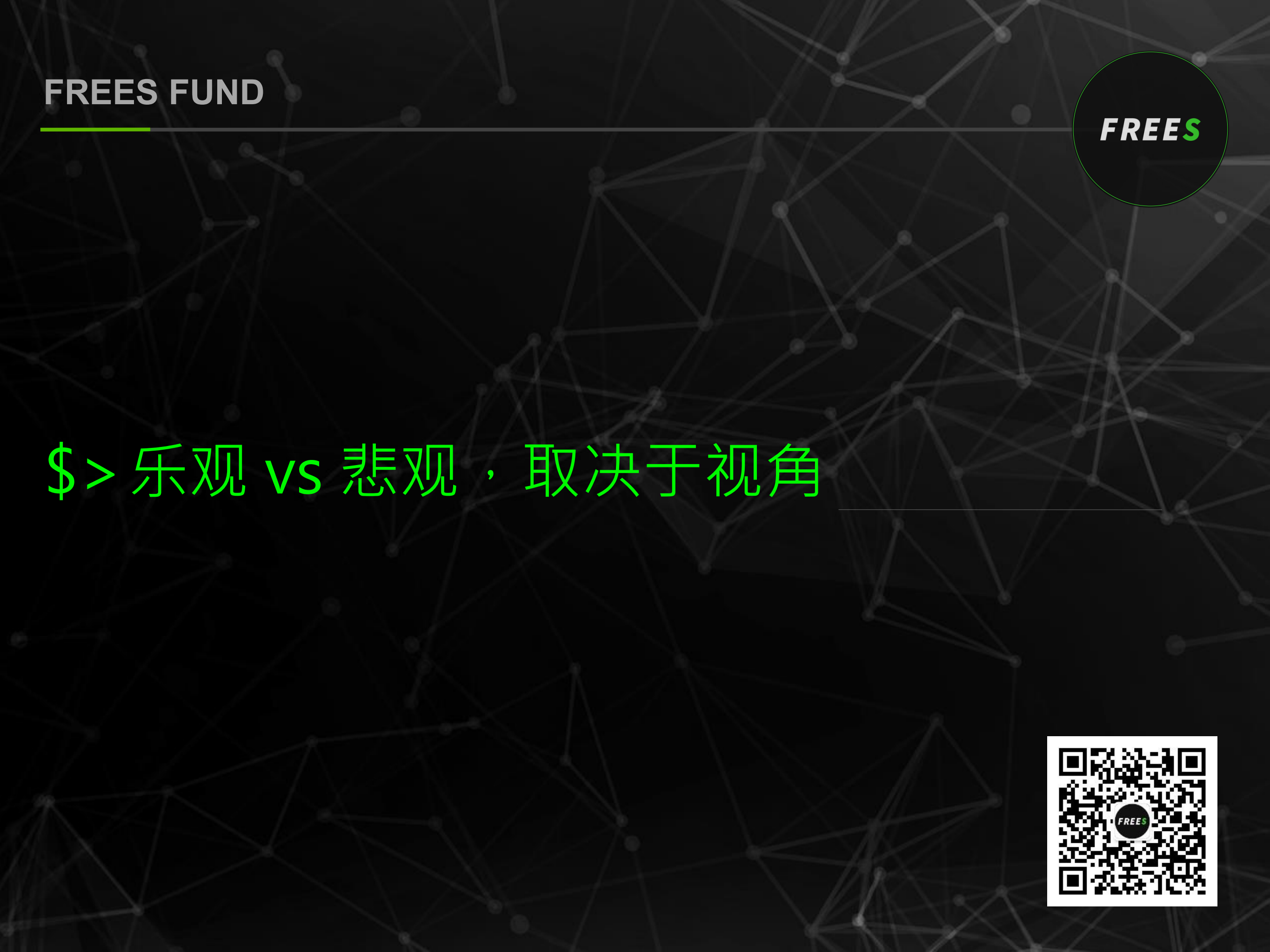 安全人的创业_ITIL之家(www.itilzj.com)_.PDF 第3页