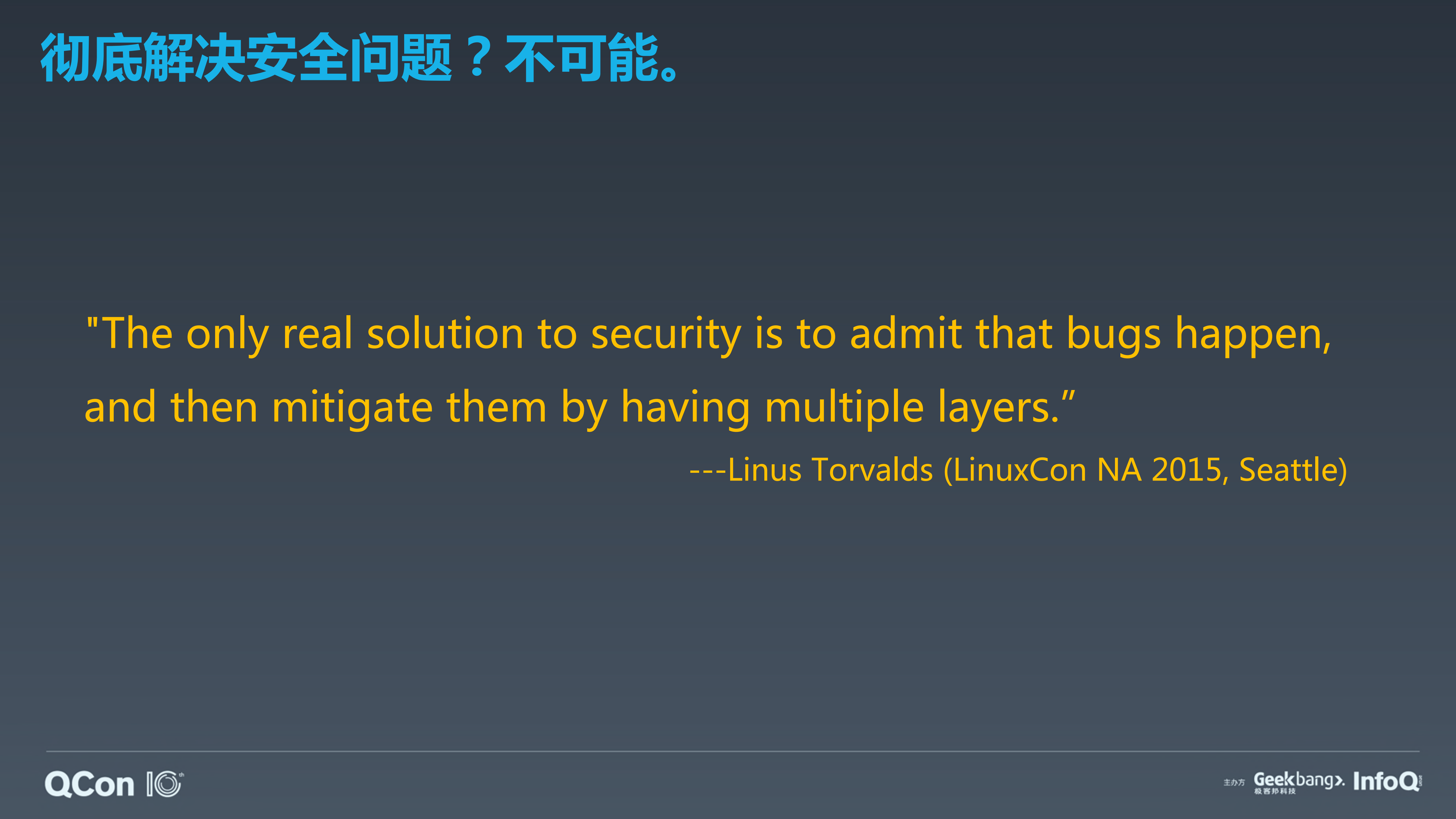 安全沙箱容器在边缘计算场景的实践_ITIL之家(www.itilzj.com)_.PDF 第7页