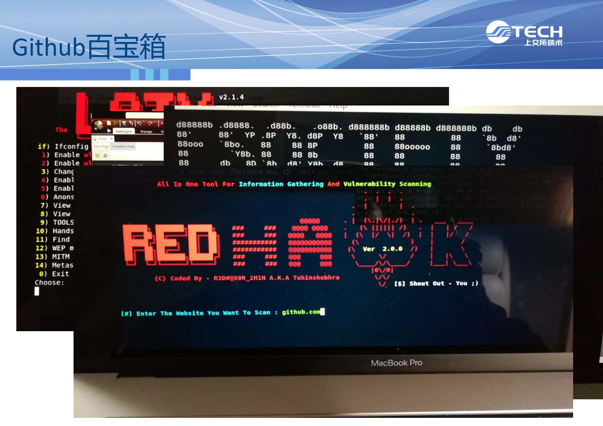 安全实践领域的一些关注点_ITIL之家(www.itilzj.com)_.PDF 第9页