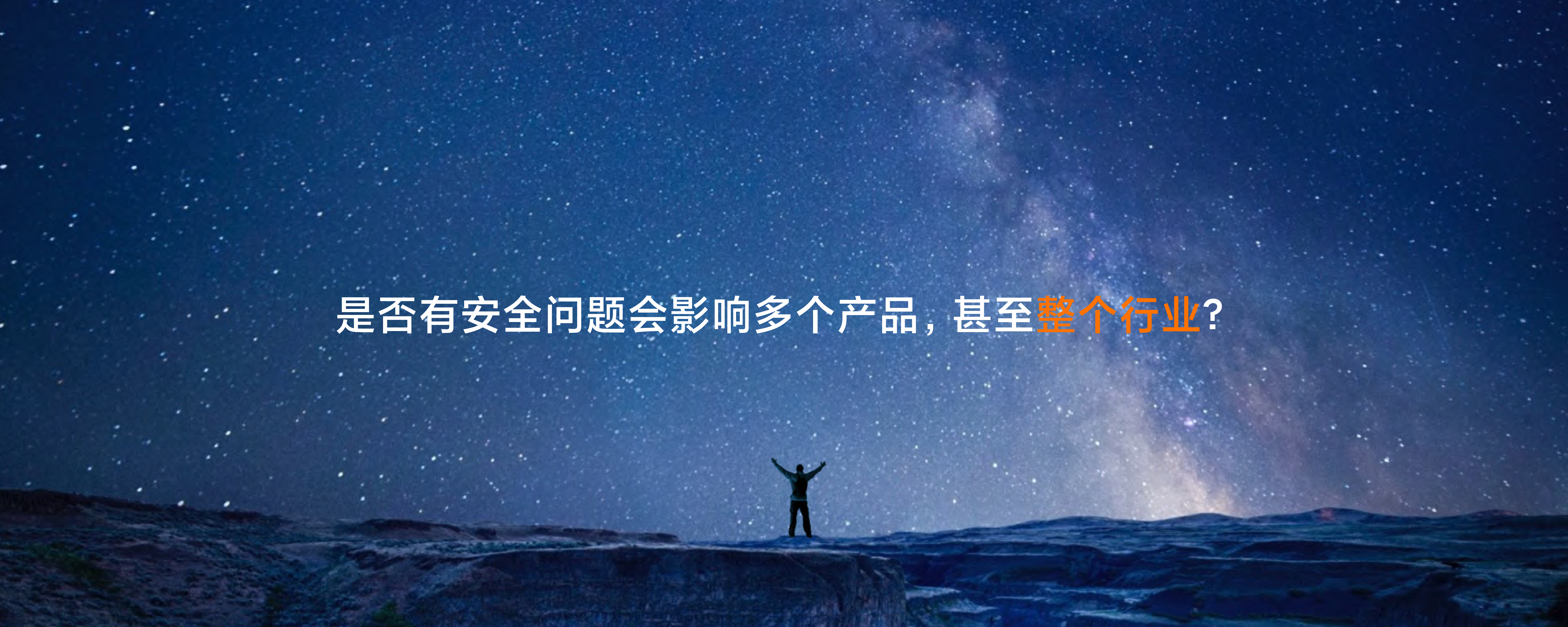 安全问题的行业化_ITIL之家(www.itilzj.com)_.PDF 第4页