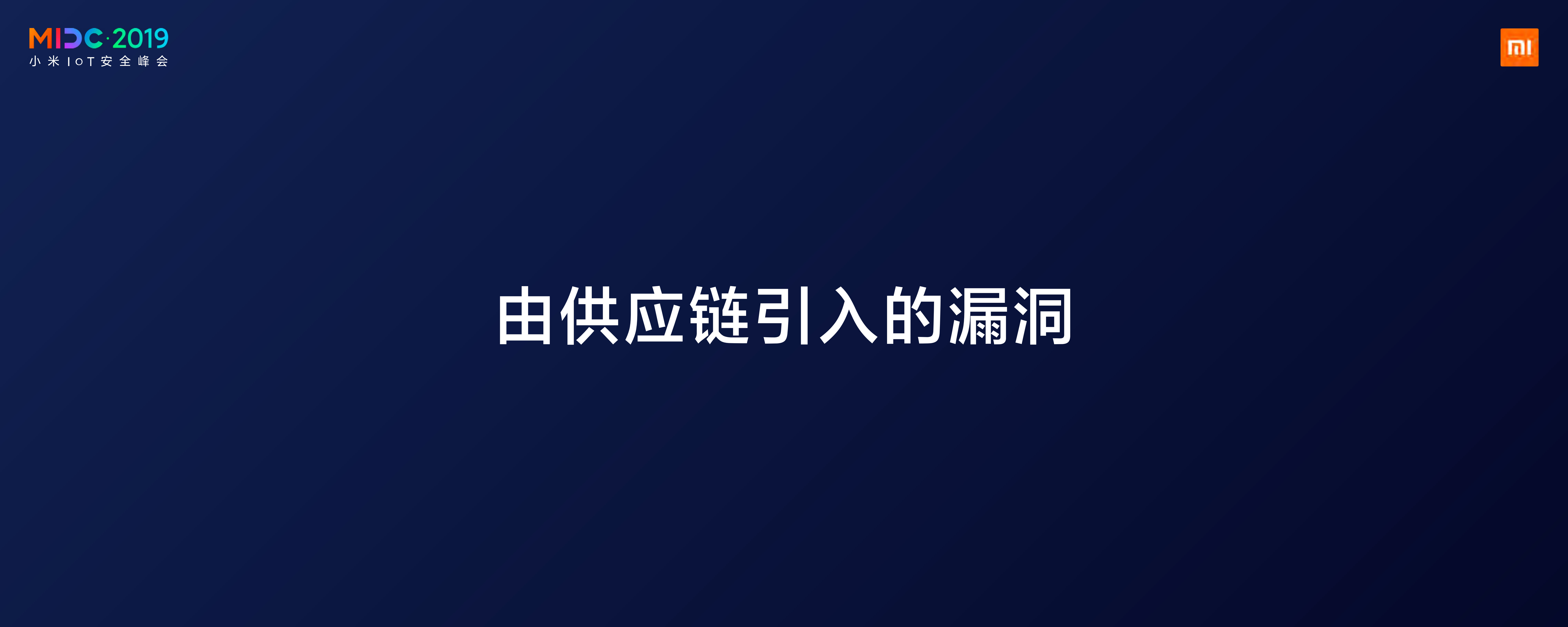 安全问题的行业化_ITIL之家(www.itilzj.com)_.PDF 第7页