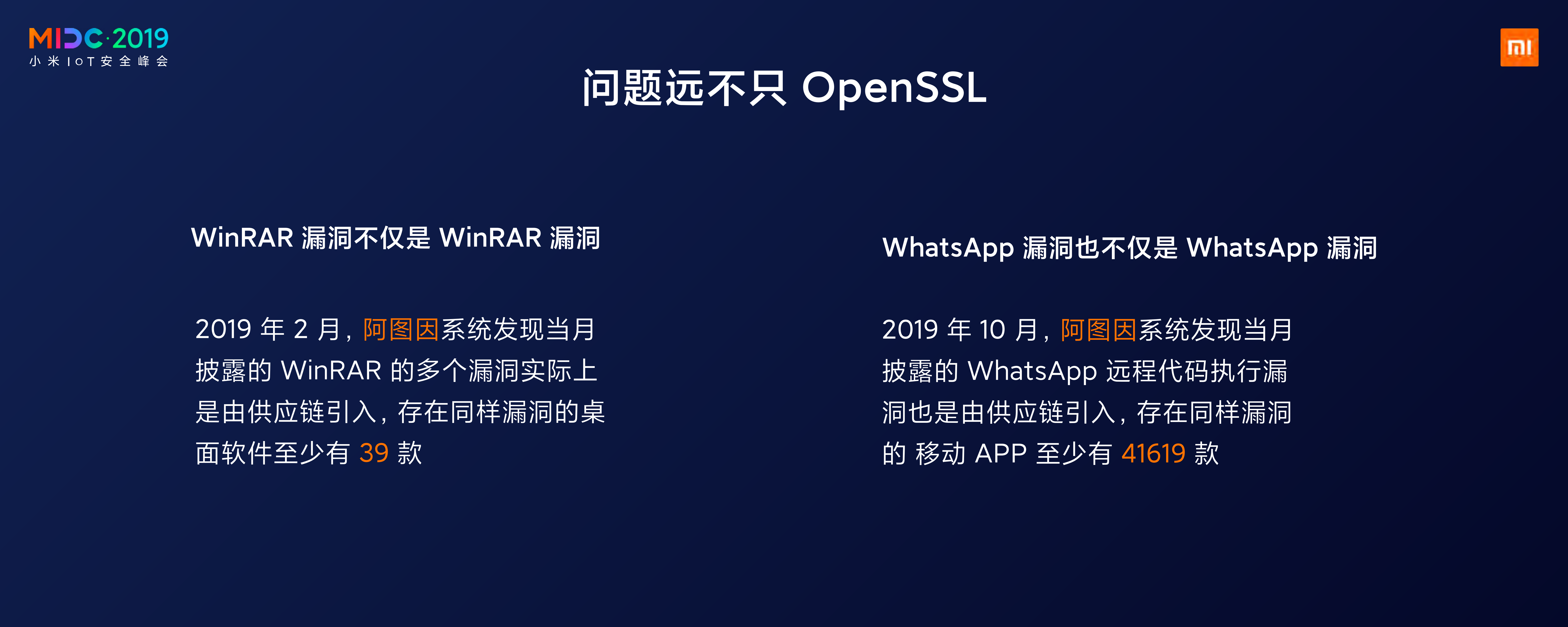安全问题的行业化_ITIL之家(www.itilzj.com)_.PDF 第10页