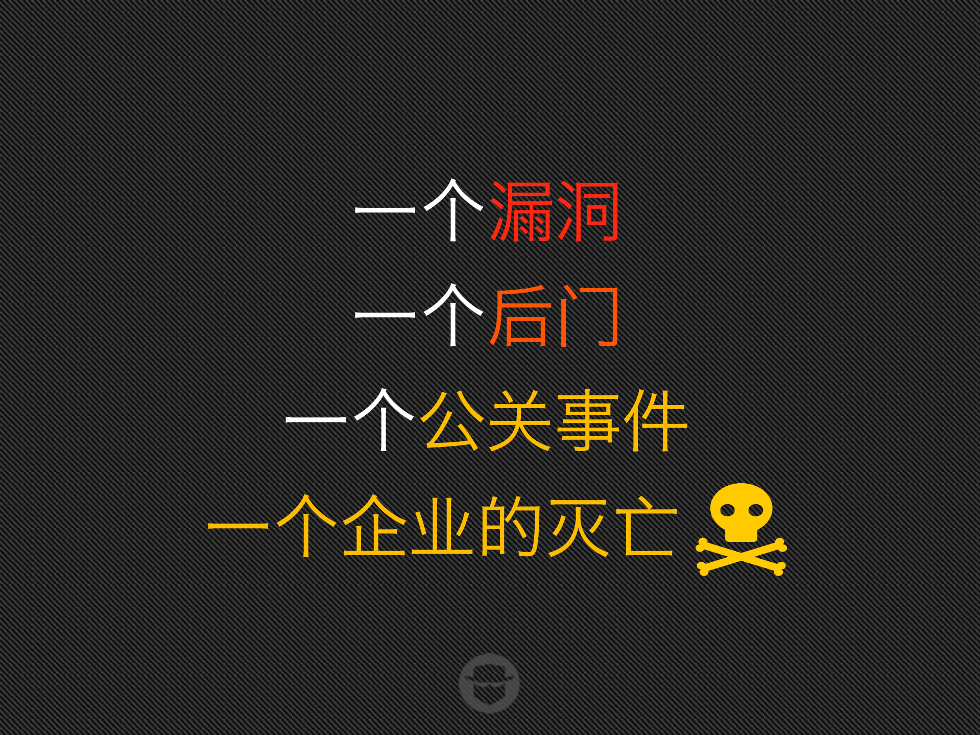 安徒生企业威胁情报感知平台_ITIL之家(www.itilzj.com)_.PDF 第3页