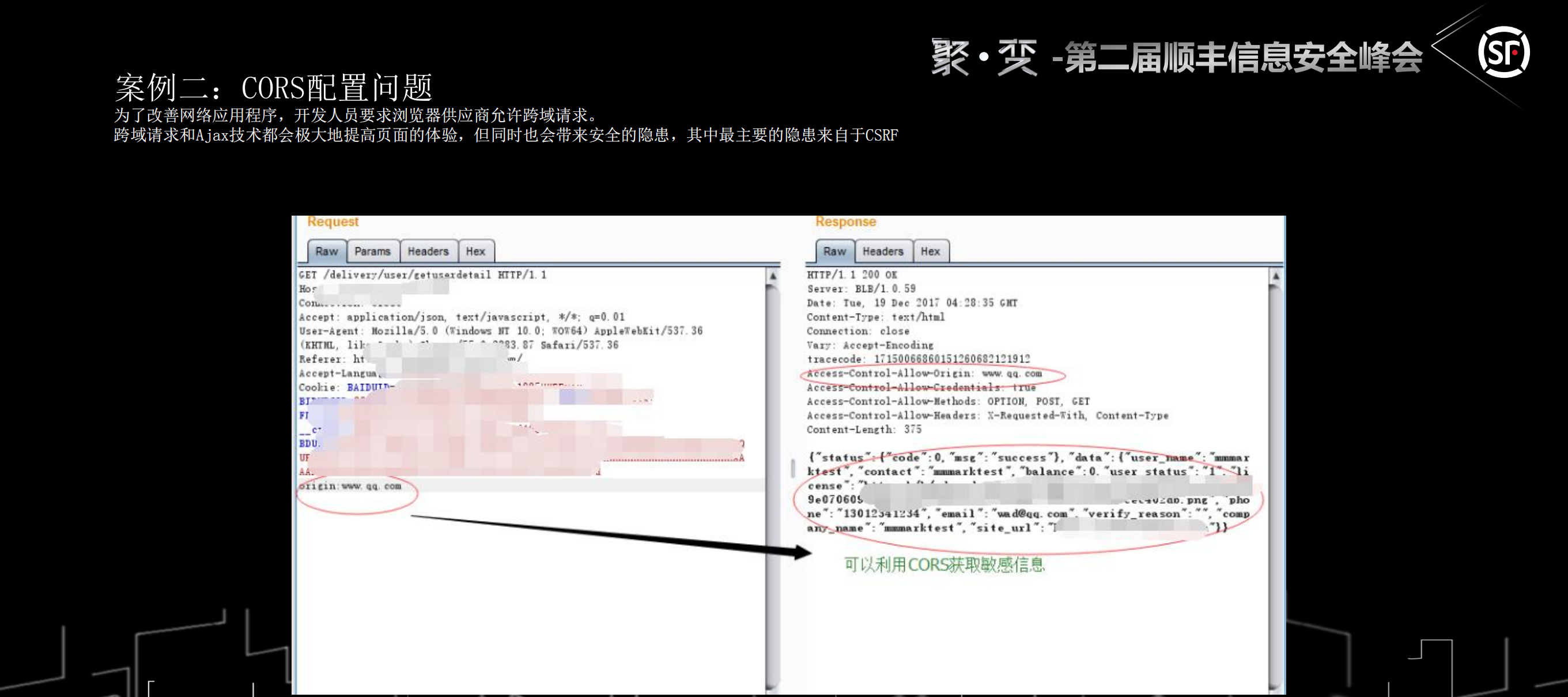 白帽子视角看待企业安全_ITIL之家(www.itilzj.com)_.PDF 第10页