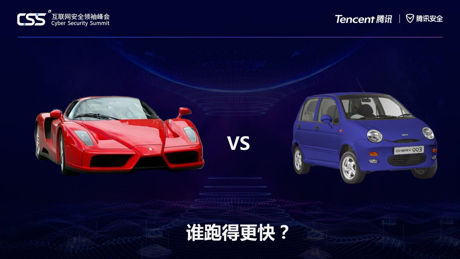 春秋航空网络与信息安全分享_ITIL之家(www.itilzj.com)_.PDF 第4页