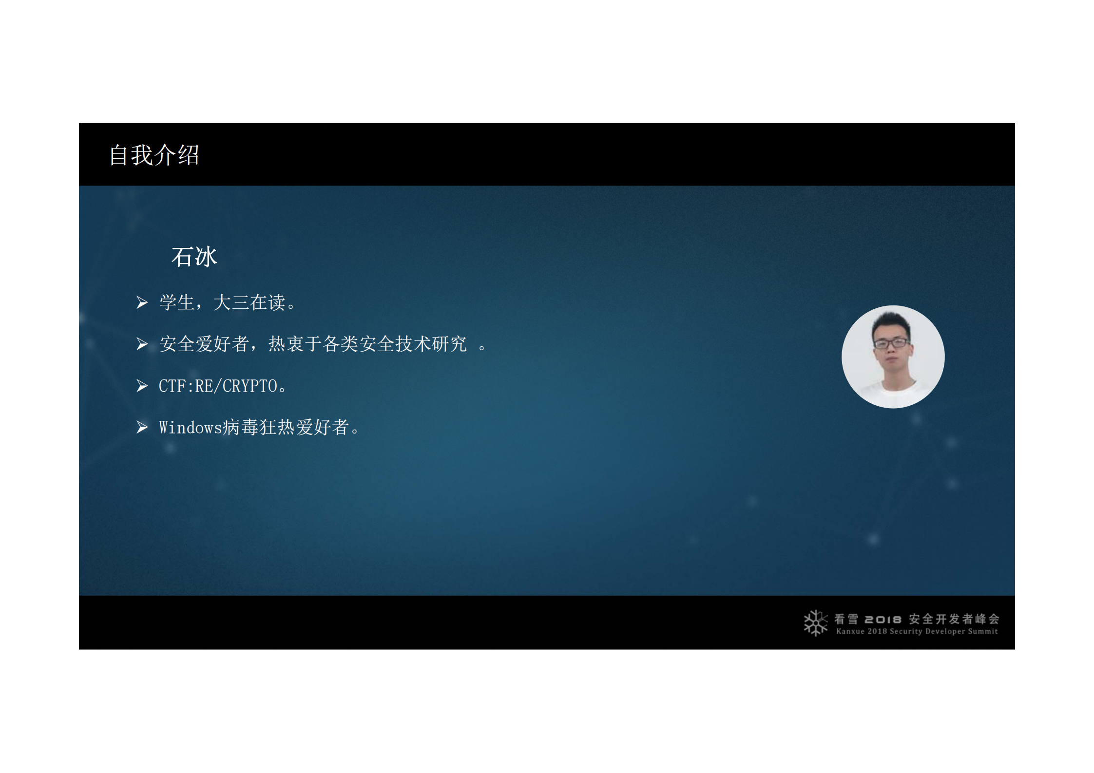 从WPA2四次握手看KRACK密钥重装攻击_ITIL之家(www.itilzj.com)_.PDF 第2页