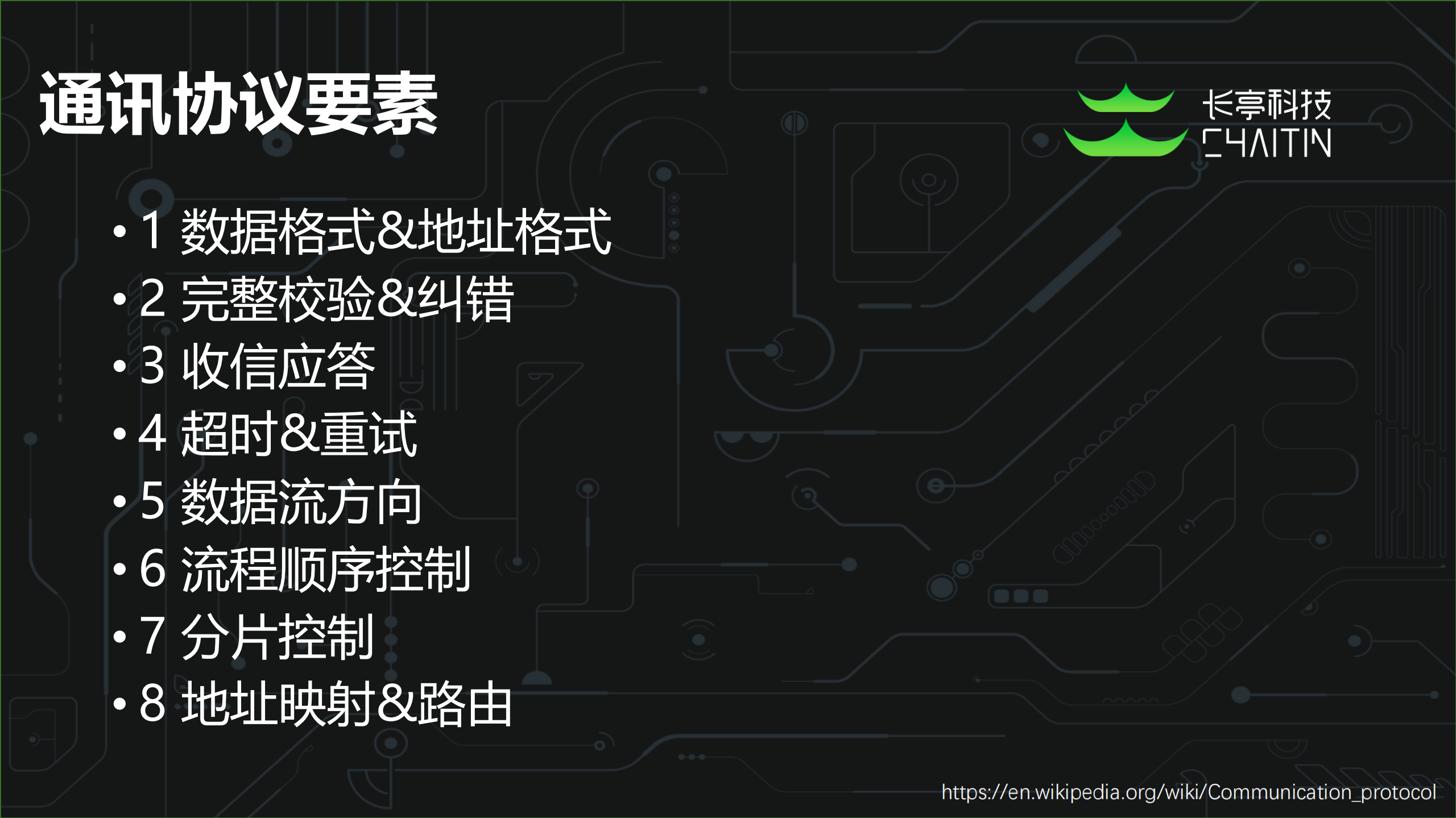 从代码审计浅谈协议设计缺陷_ITIL之家(www.itilzj.com)_.PDF 第3页