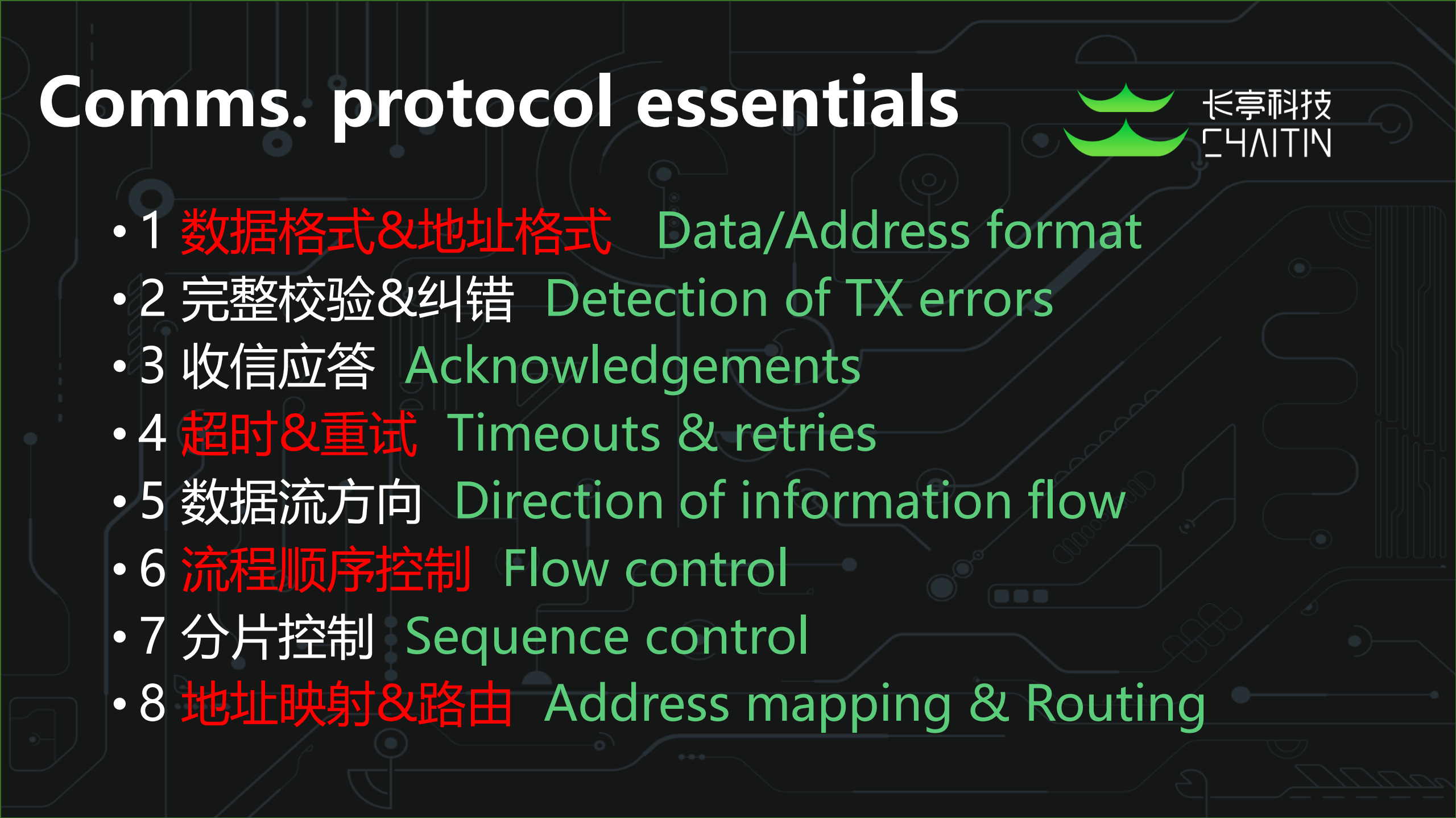 从代码审计浅谈协议设计缺陷_ITIL之家(www.itilzj.com)_.PDF 第4页