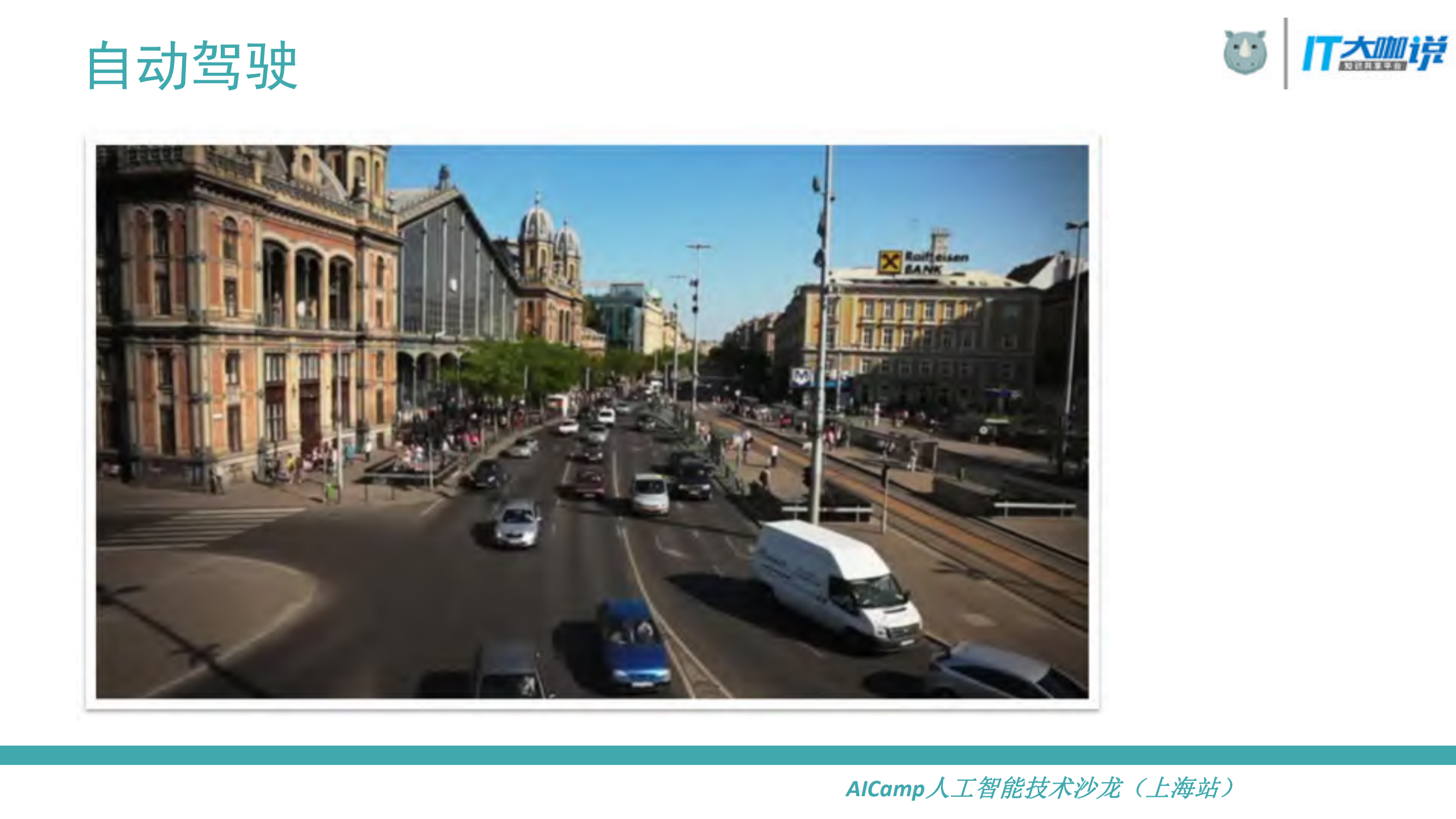 What+makes+a+video+a+video：视频理解_ITIL之家(www.itilzj.com)_.PDF 第10页