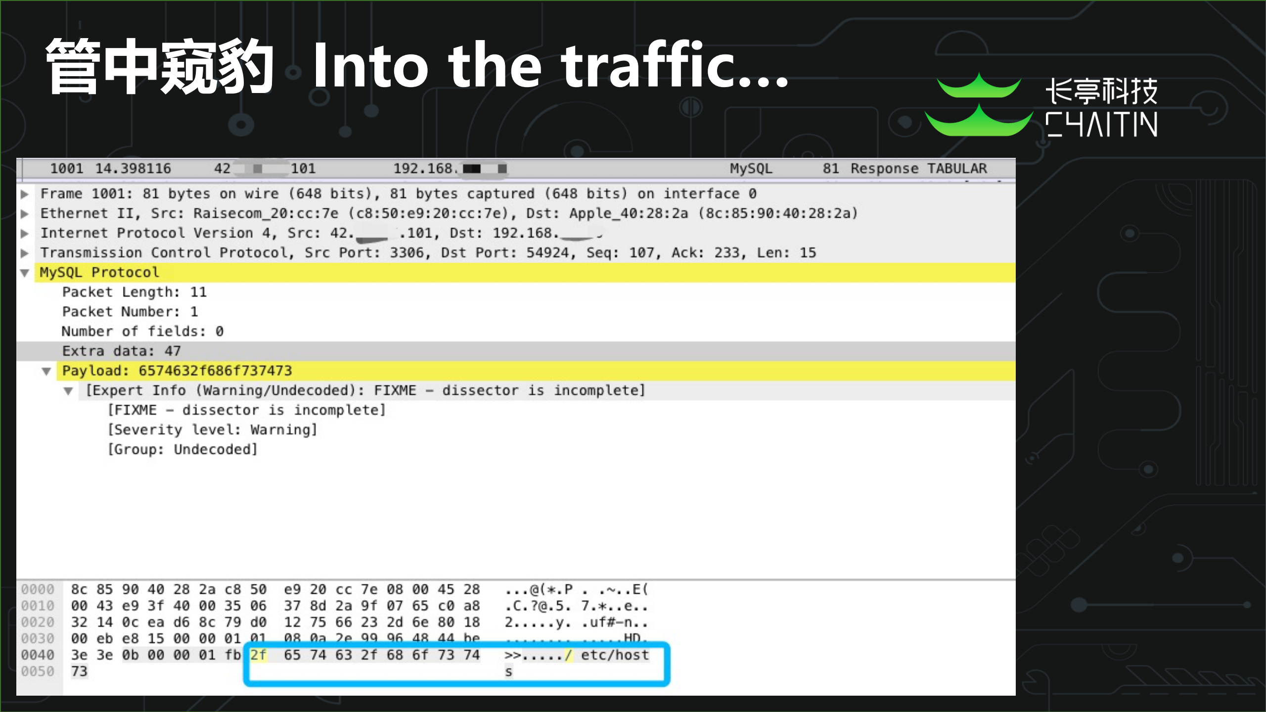 从代码审计浅谈协议设计缺陷_ITIL之家(www.itilzj.com)_.PDF 第8页