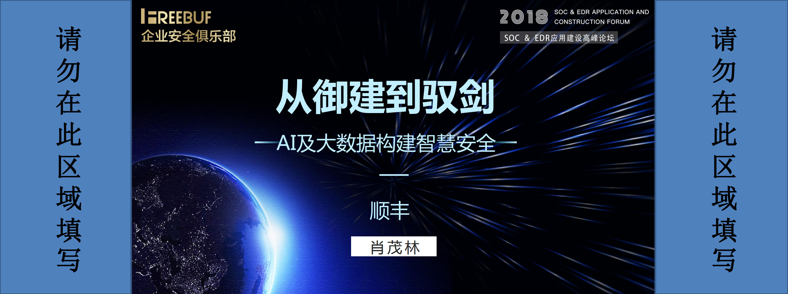 从御建到驭剑_ITIL之家(www.itilzj.com)_.PDF 第1页