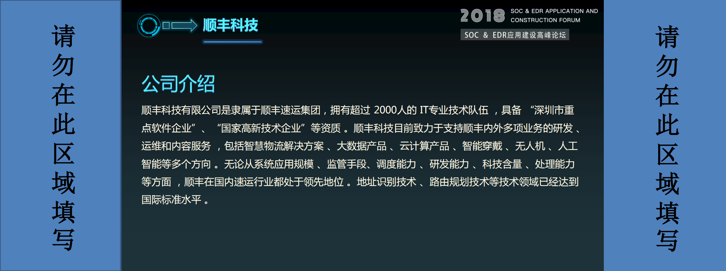 从御建到驭剑_ITIL之家(www.itilzj.com)_.PDF 第2页
