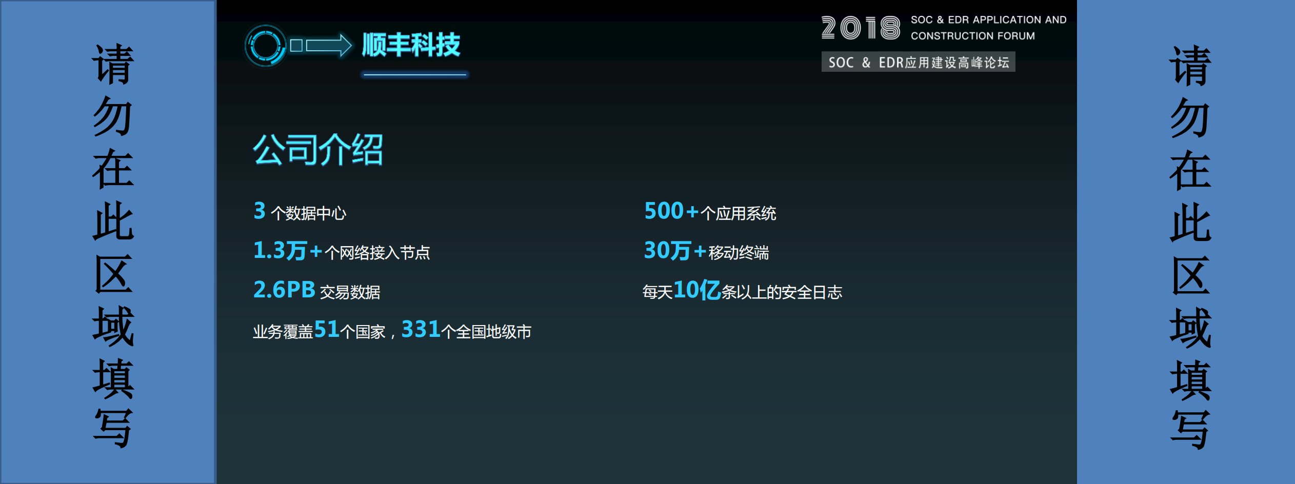 从御建到驭剑_ITIL之家(www.itilzj.com)_.PDF 第3页