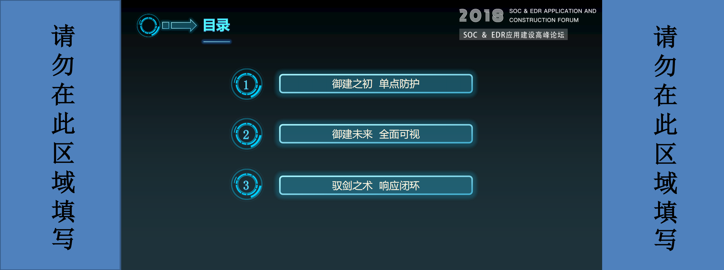 从御建到驭剑_ITIL之家(www.itilzj.com)_.PDF 第4页