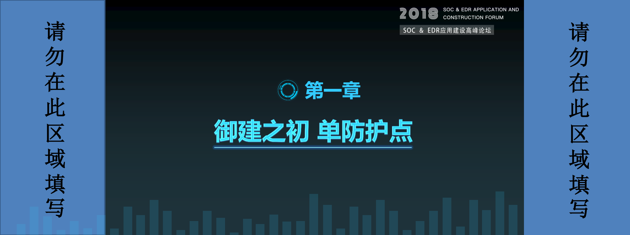 从御建到驭剑_ITIL之家(www.itilzj.com)_.PDF 第5页