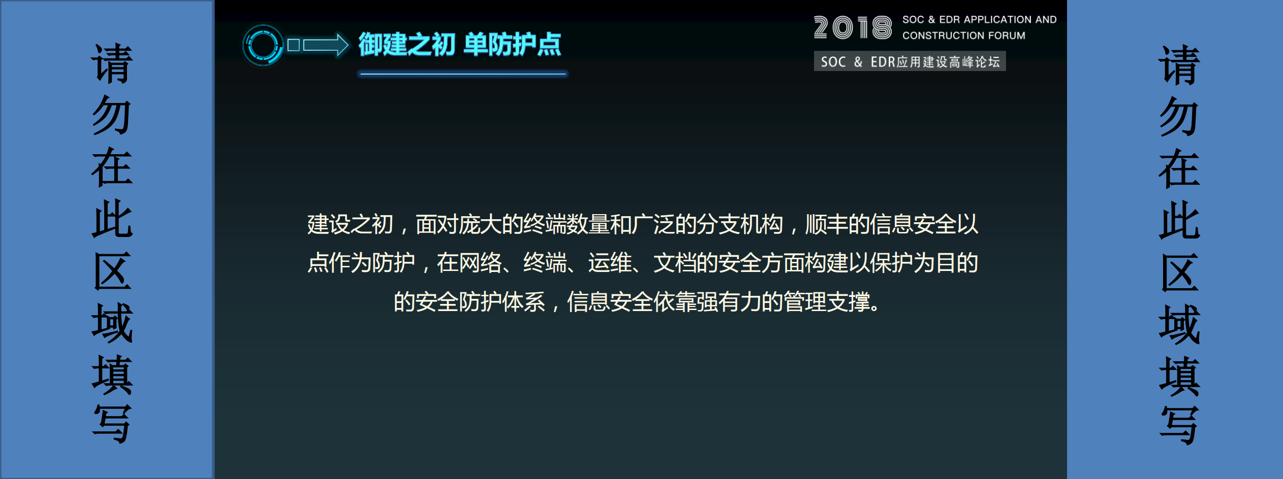 从御建到驭剑_ITIL之家(www.itilzj.com)_.PDF 第6页