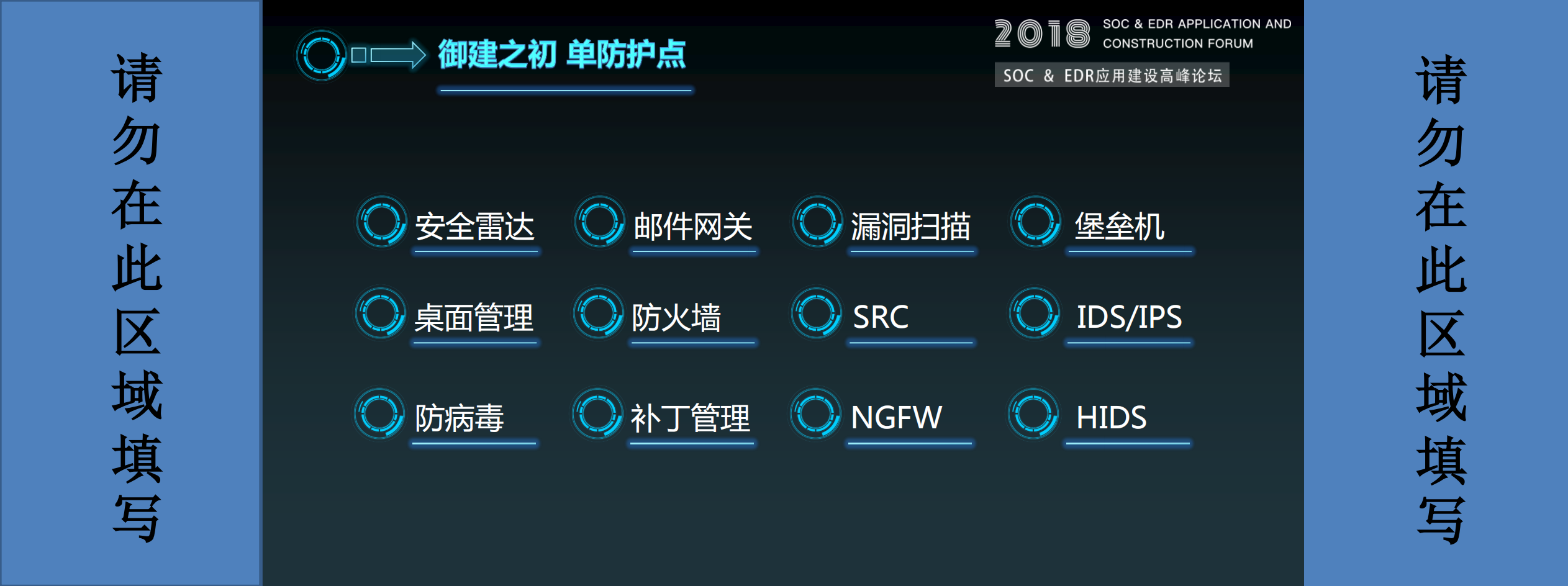 从御建到驭剑_ITIL之家(www.itilzj.com)_.PDF 第7页