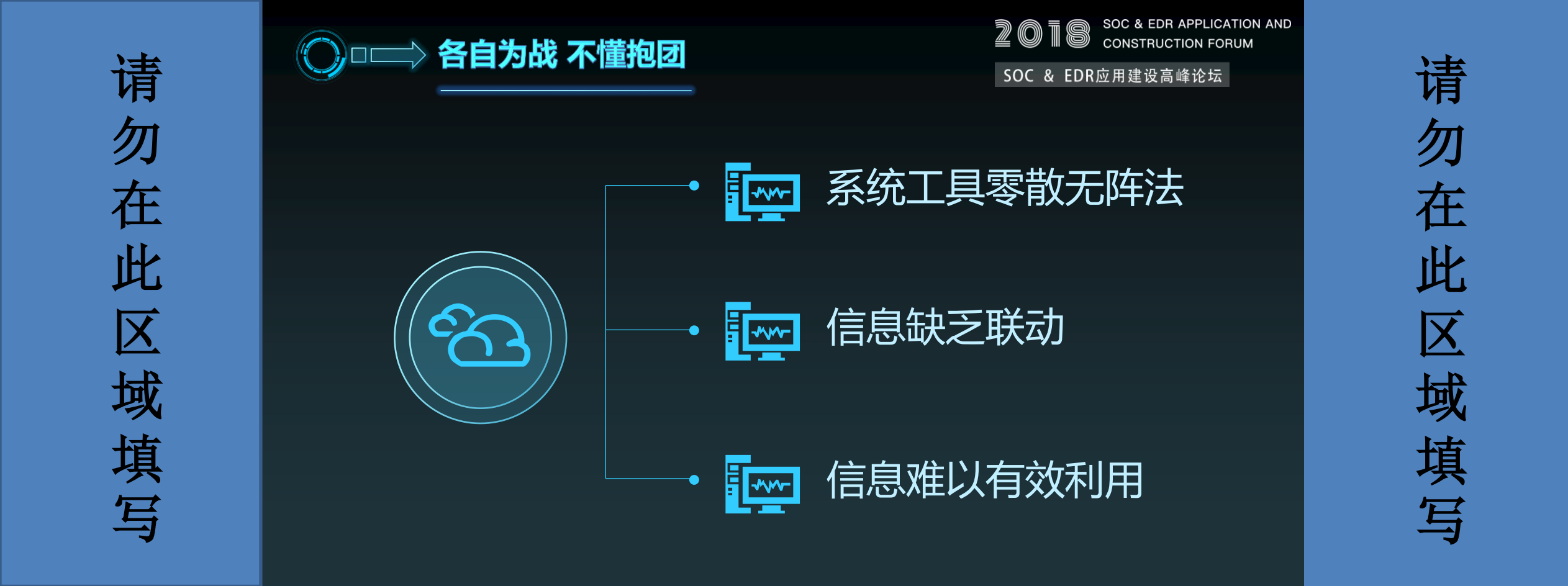 从御建到驭剑_ITIL之家(www.itilzj.com)_.PDF 第8页
