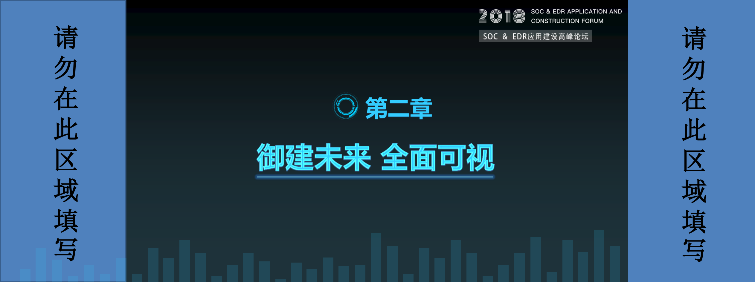 从御建到驭剑_ITIL之家(www.itilzj.com)_.PDF 第9页