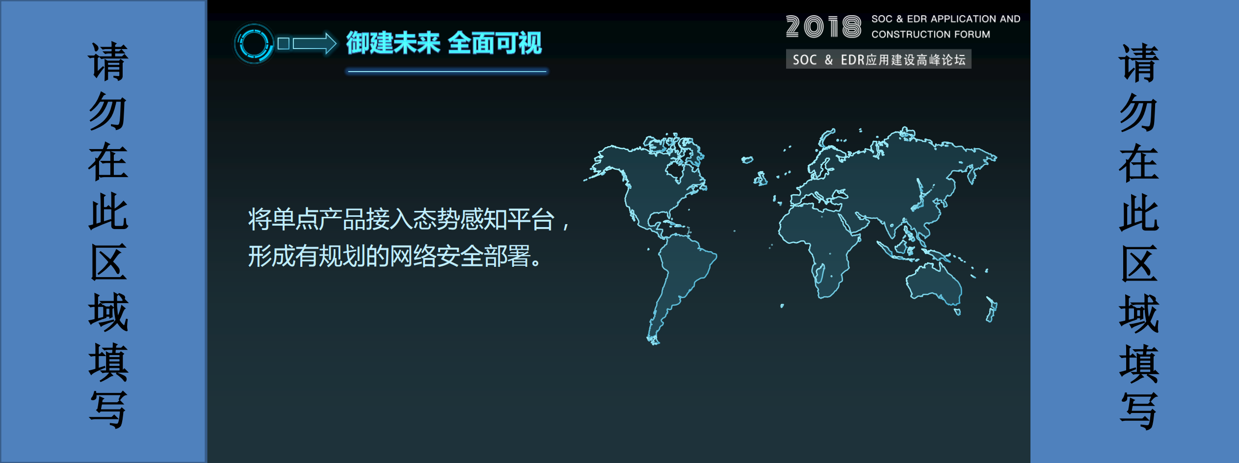 从御建到驭剑_ITIL之家(www.itilzj.com)_.PDF 第10页