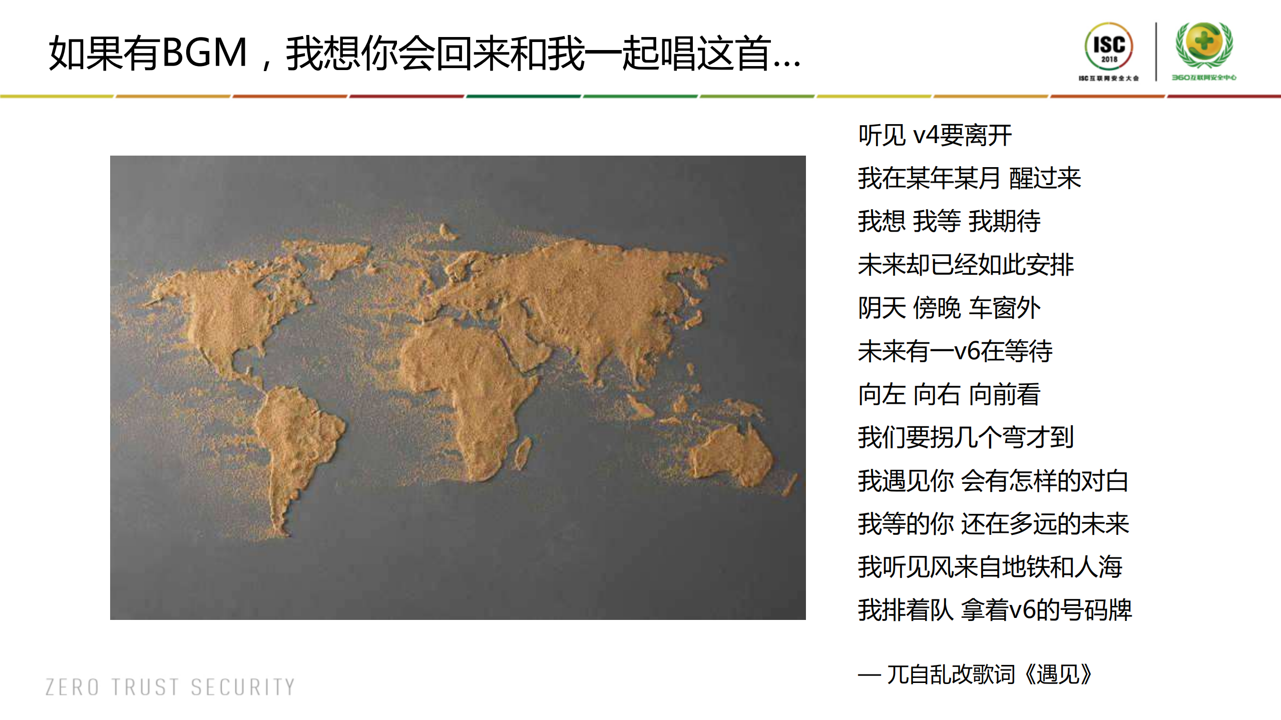 从运营商视角看IPv6规模部署_ITIL之家(www.itilzj.com)_.PDF 第2页