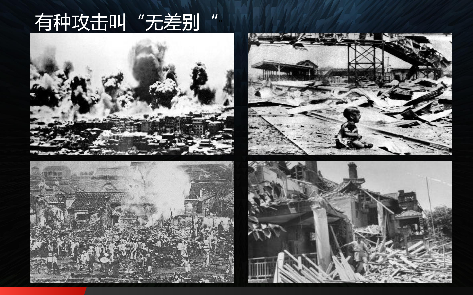 打赢企业信息安全这场仗_ITIL之家(www.itilzj.com)_.PDF 第5页