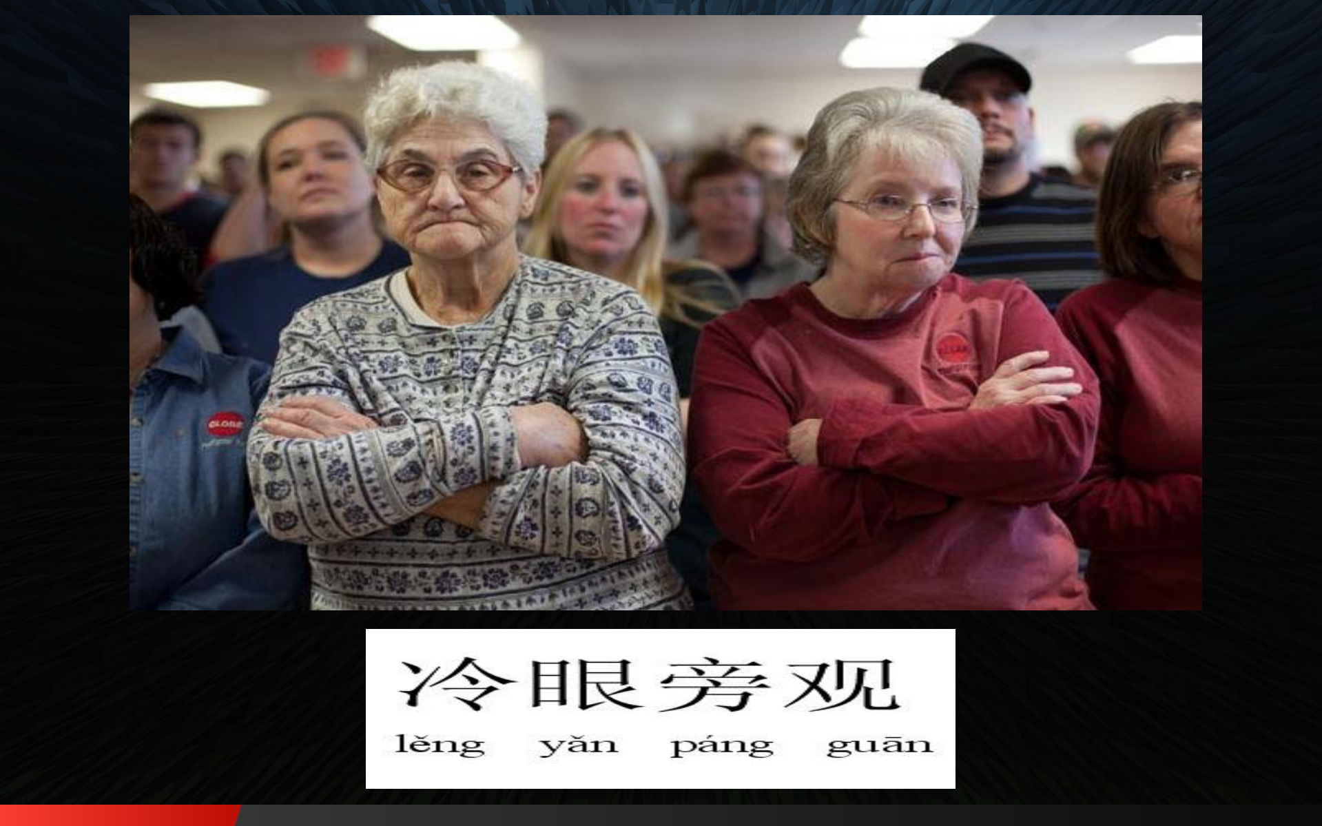 打赢企业信息安全这场仗_ITIL之家(www.itilzj.com)_.PDF 第8页