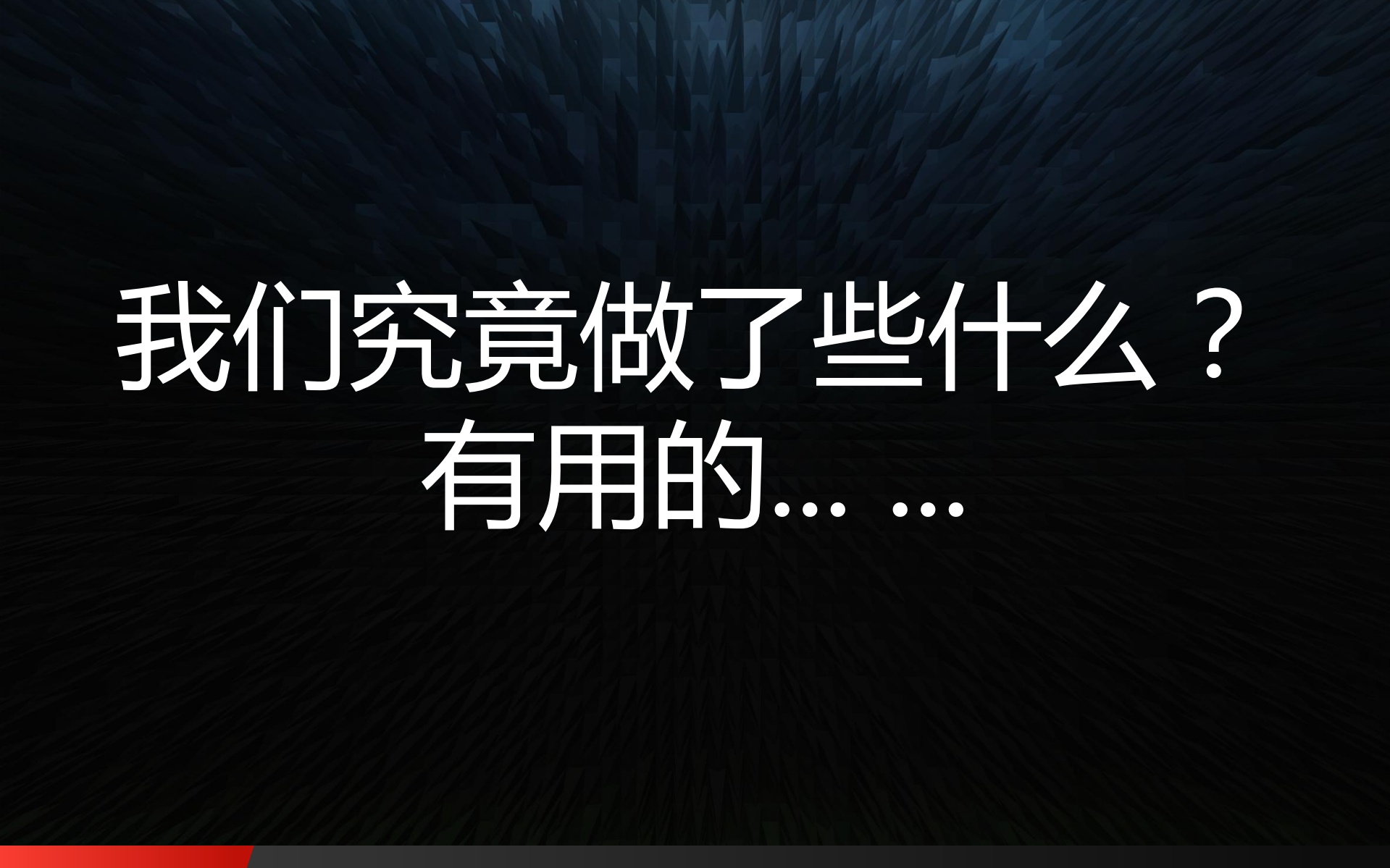 打赢企业信息安全这场仗_ITIL之家(www.itilzj.com)_.PDF 第10页