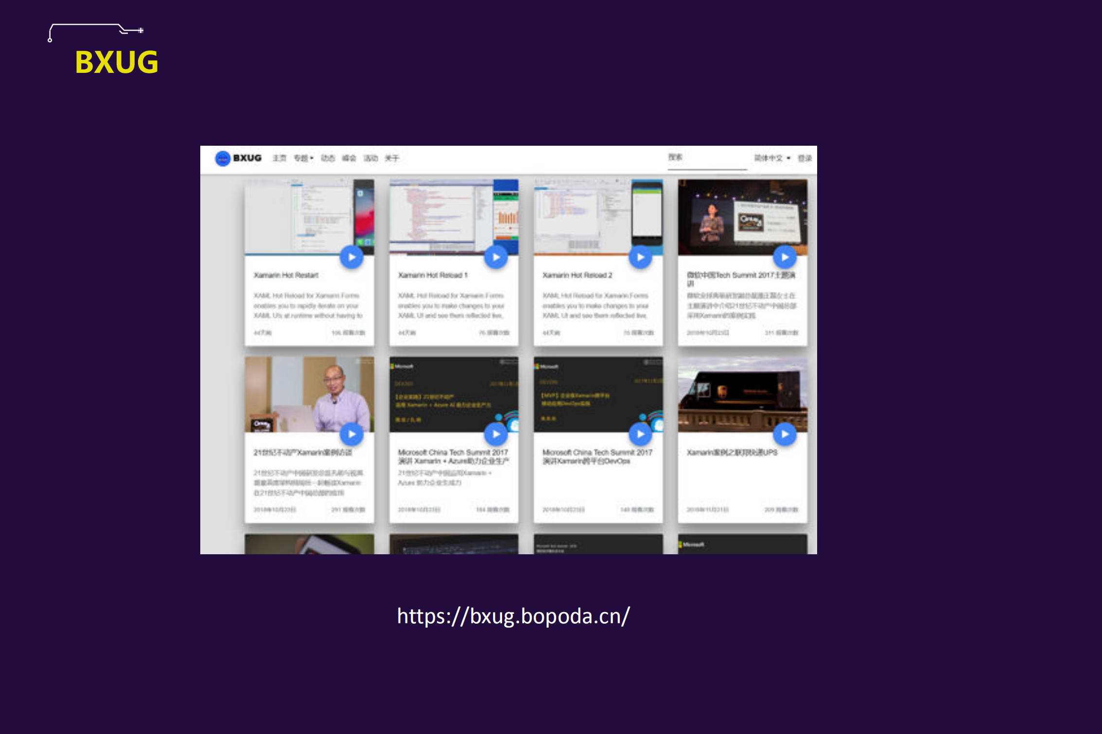 Xamarin案例剖析_ITIL之家(www.itilzj.com)_.PDF 第3页