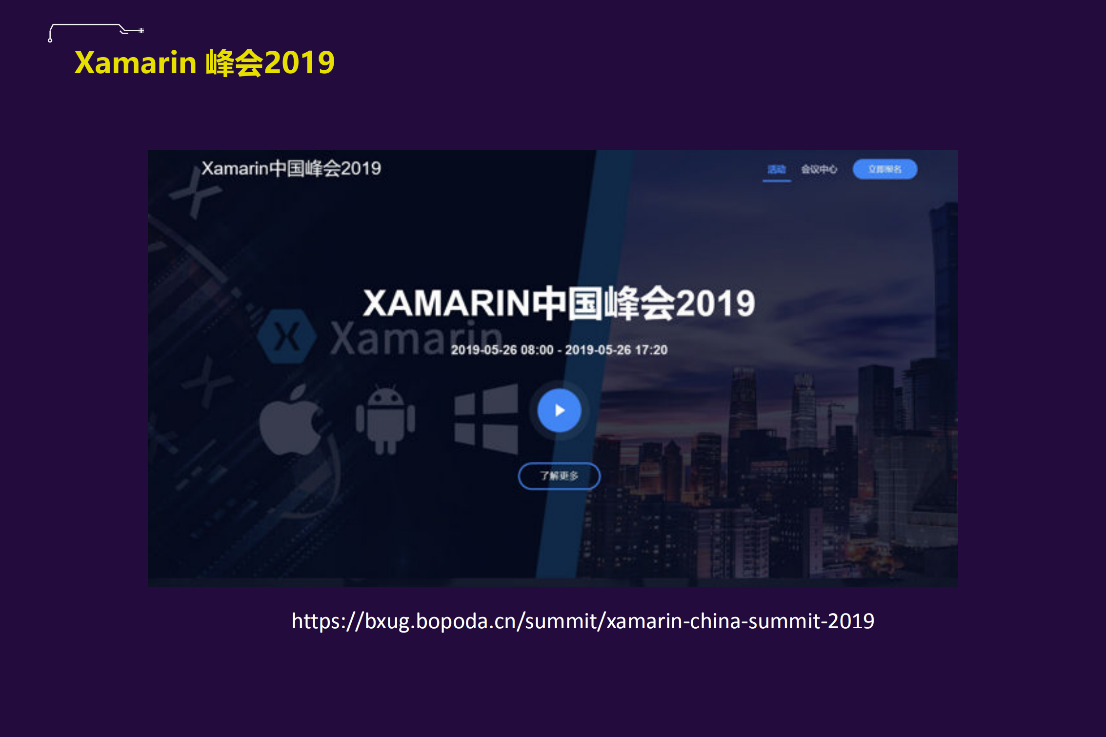 Xamarin案例剖析_ITIL之家(www.itilzj.com)_.PDF 第4页