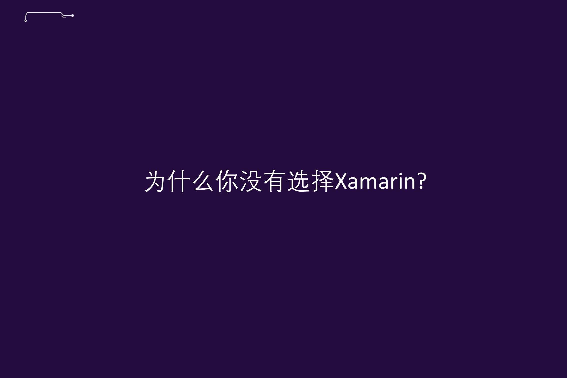 Xamarin案例剖析_ITIL之家(www.itilzj.com)_.PDF 第6页