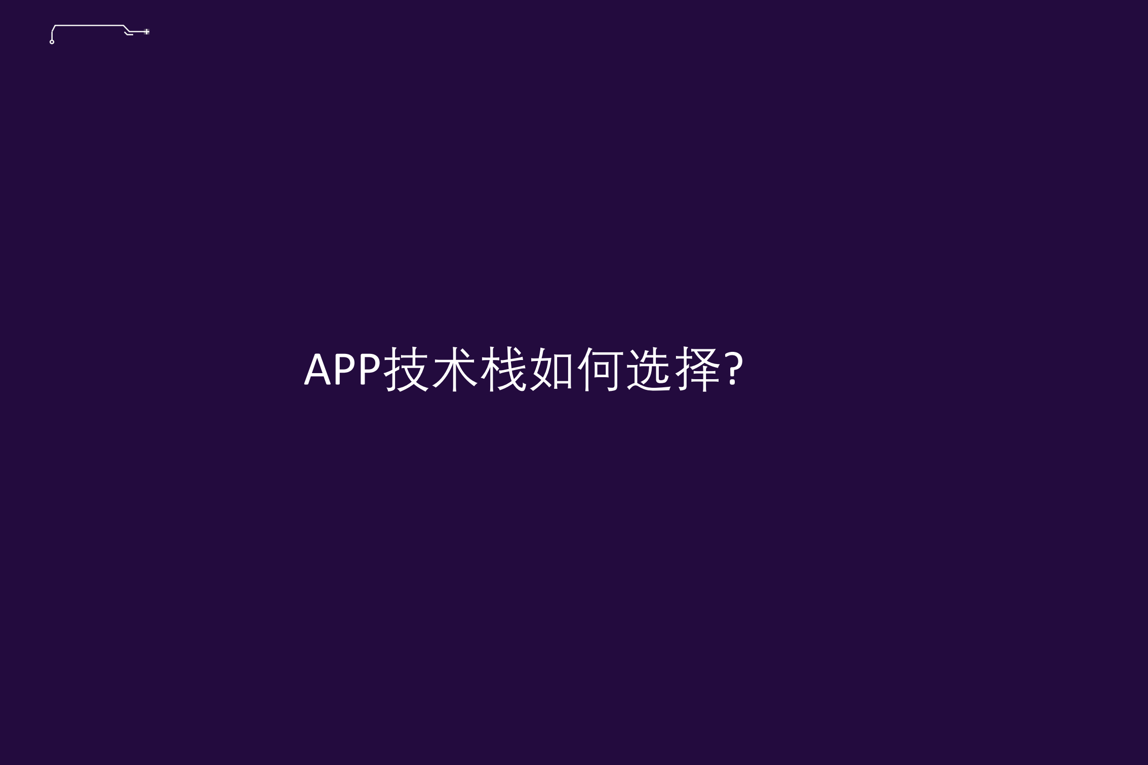 Xamarin案例剖析_ITIL之家(www.itilzj.com)_.PDF 第7页